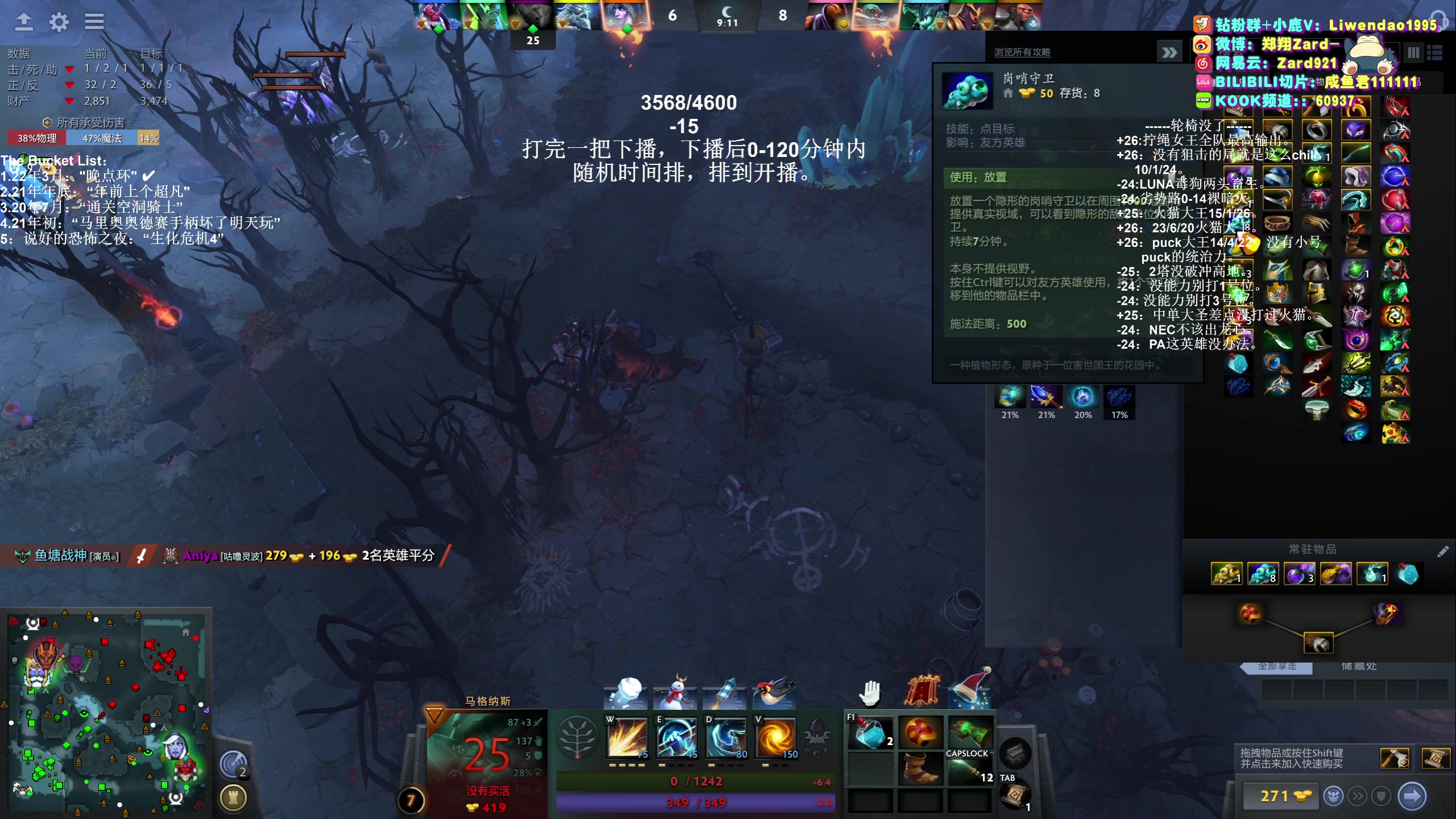 【2023-12-26 15点场】zard1991：防狙击每次随机直播只打一把