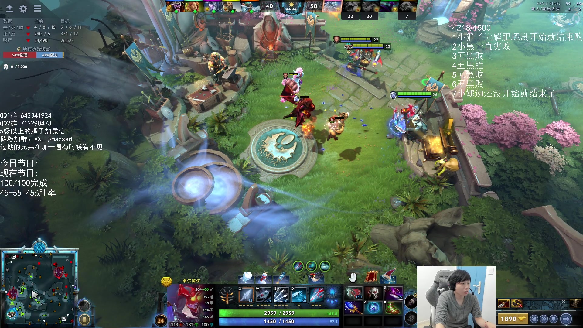 【2023-12-24 18点场】igmacsed：死命令:DOTA净胜3盘