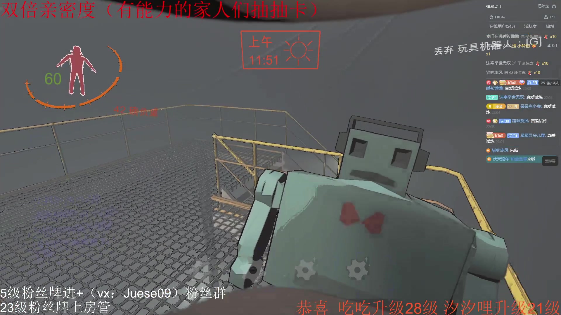 【2023-12-25 21点场】小角色ovo：（双倍亲密度）上班上班！