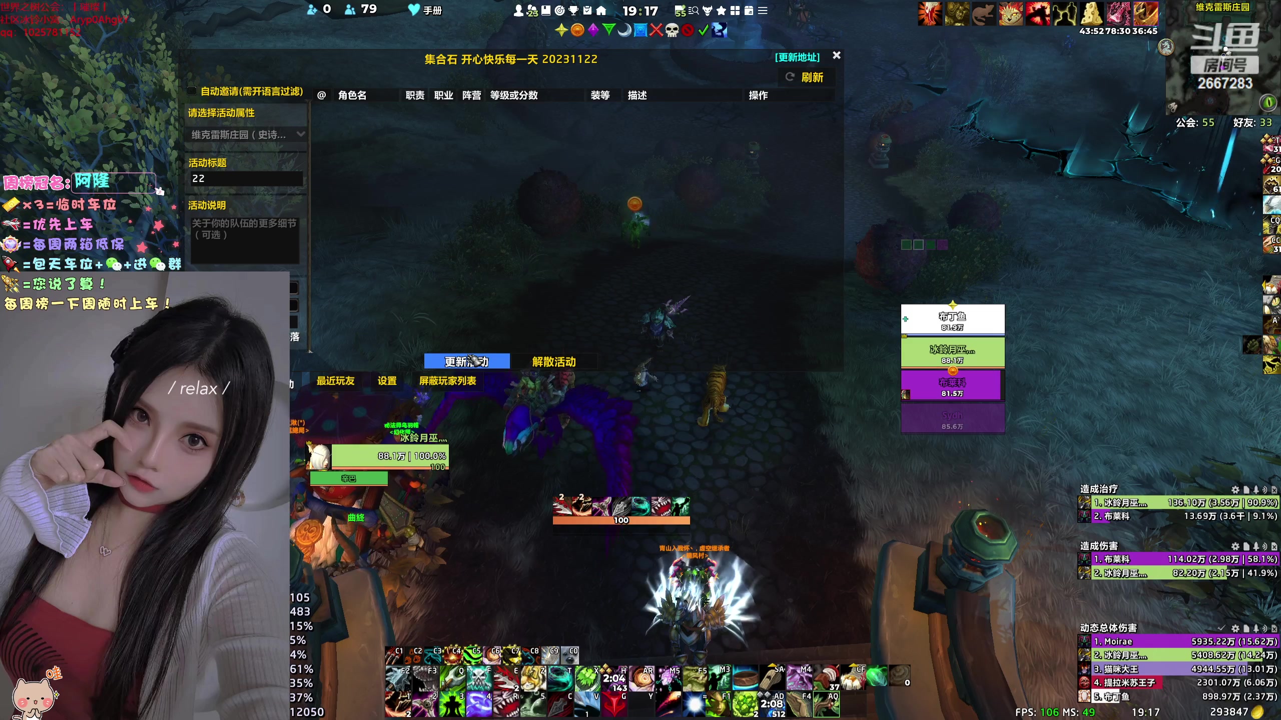 【2023-12-24 18点场】冰铃丶丶：冰铃：平安夜快乐呀！