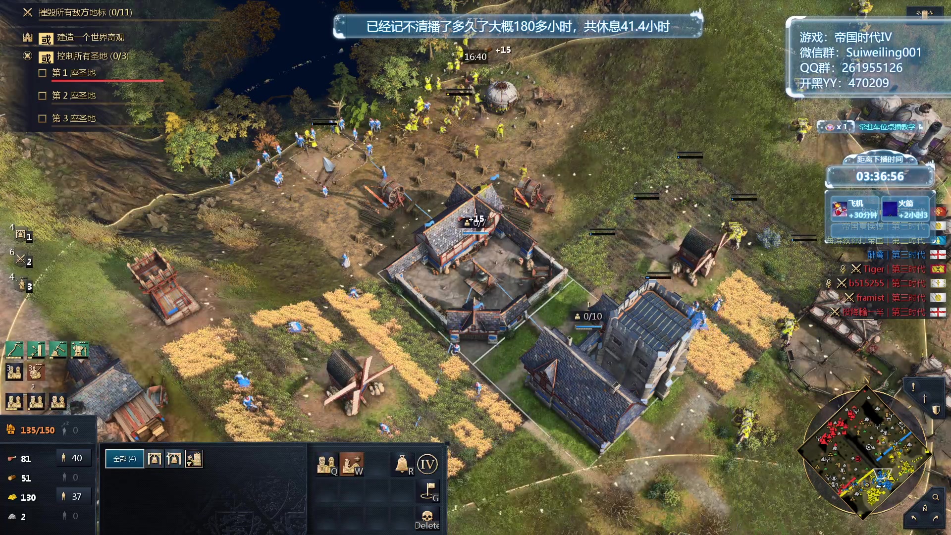 【2023-12-25 22点场】顾非池：已连播180+小时肝仙人附体！