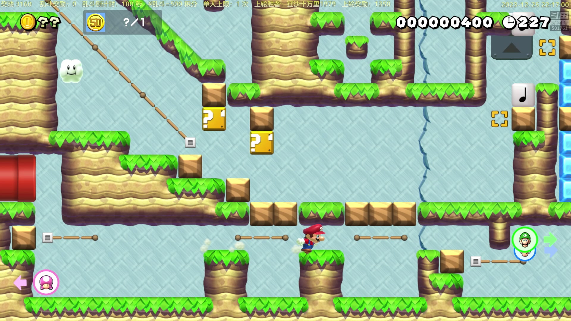 【2023-12-25 21点场】白白的胖胖呀：⭐️双倍亲密度⭐️