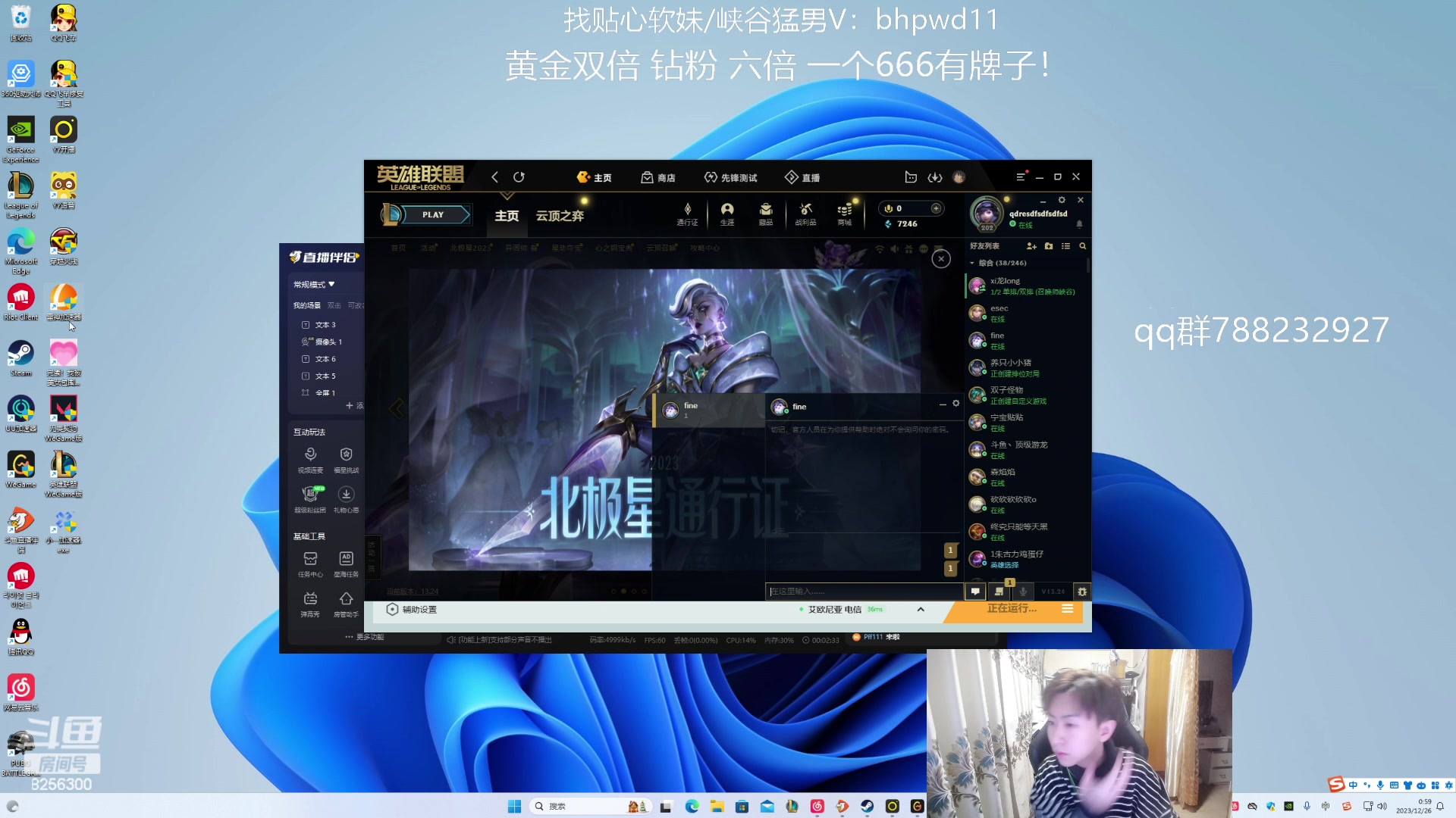 【2023-12-26 0点场】子敬ad:各位客官里面请！开心排位