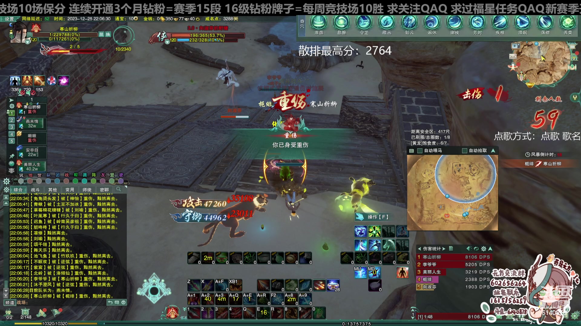 【2023-12-25 21点场】君且莫惜一：【白银双倍！纯开无方】无方散排一会