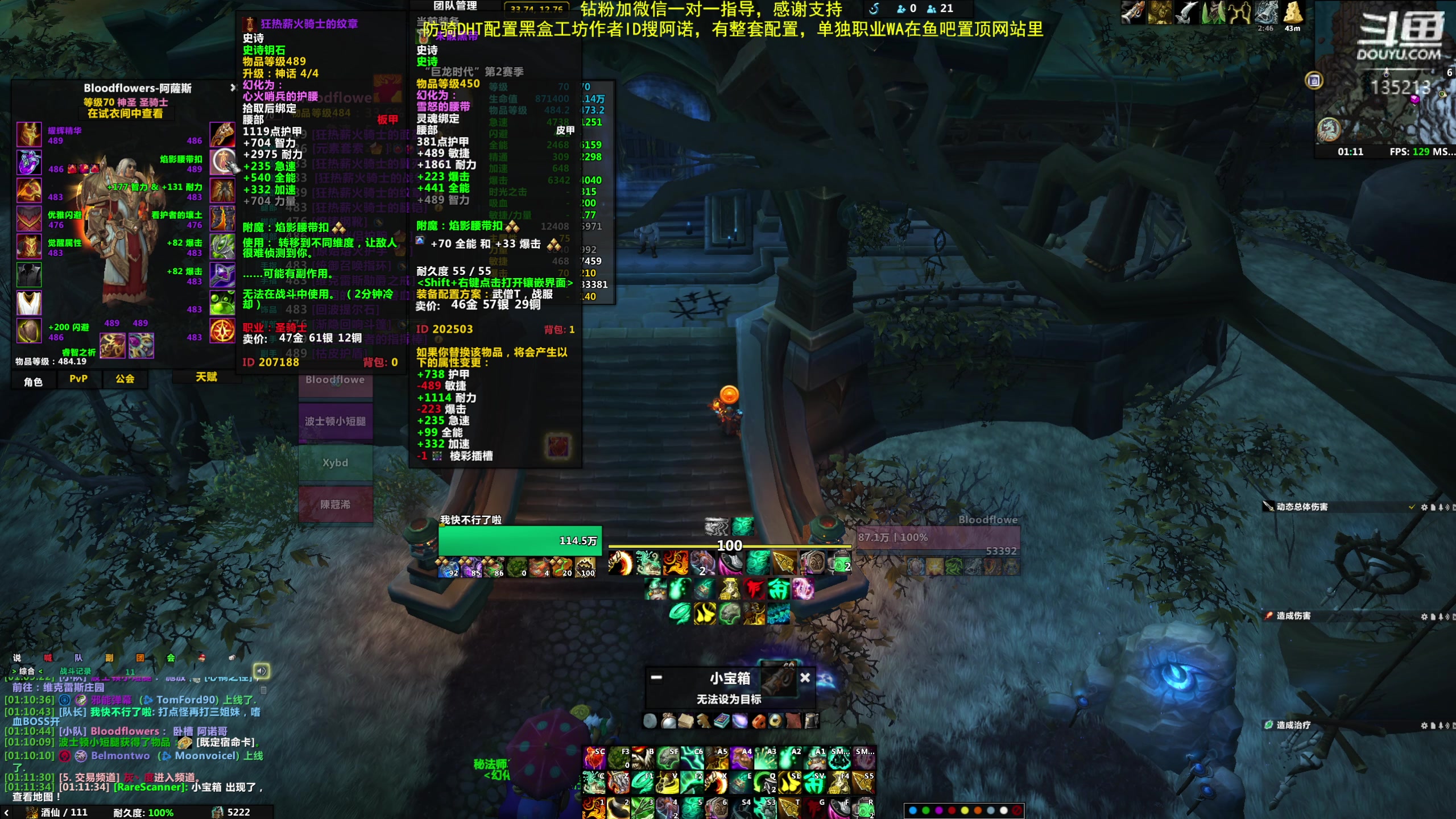 【2023-12-26 00点场】神奇的阿诺：10.2亚服大秘境