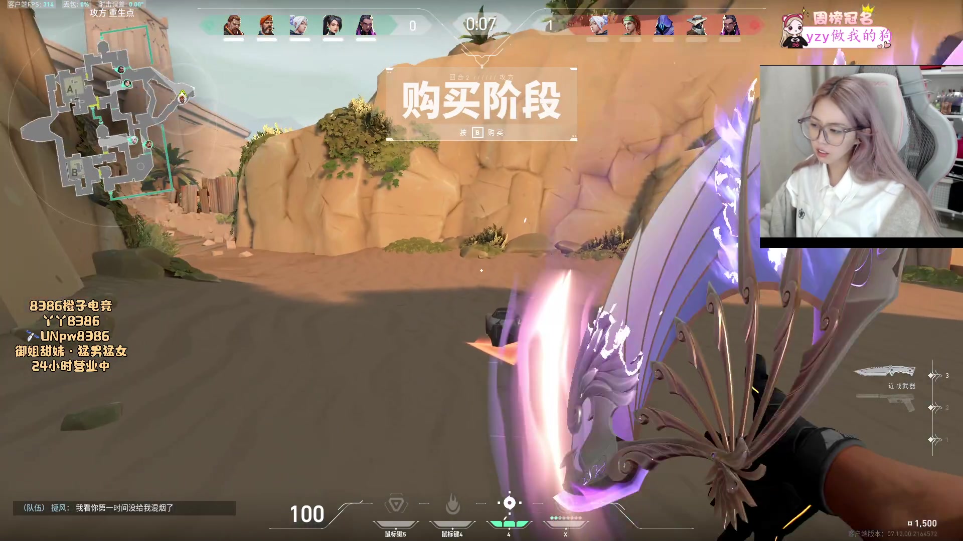 【2023-12-25 23点场】于子怡yoyo:【yzy】洗个头来看比赛