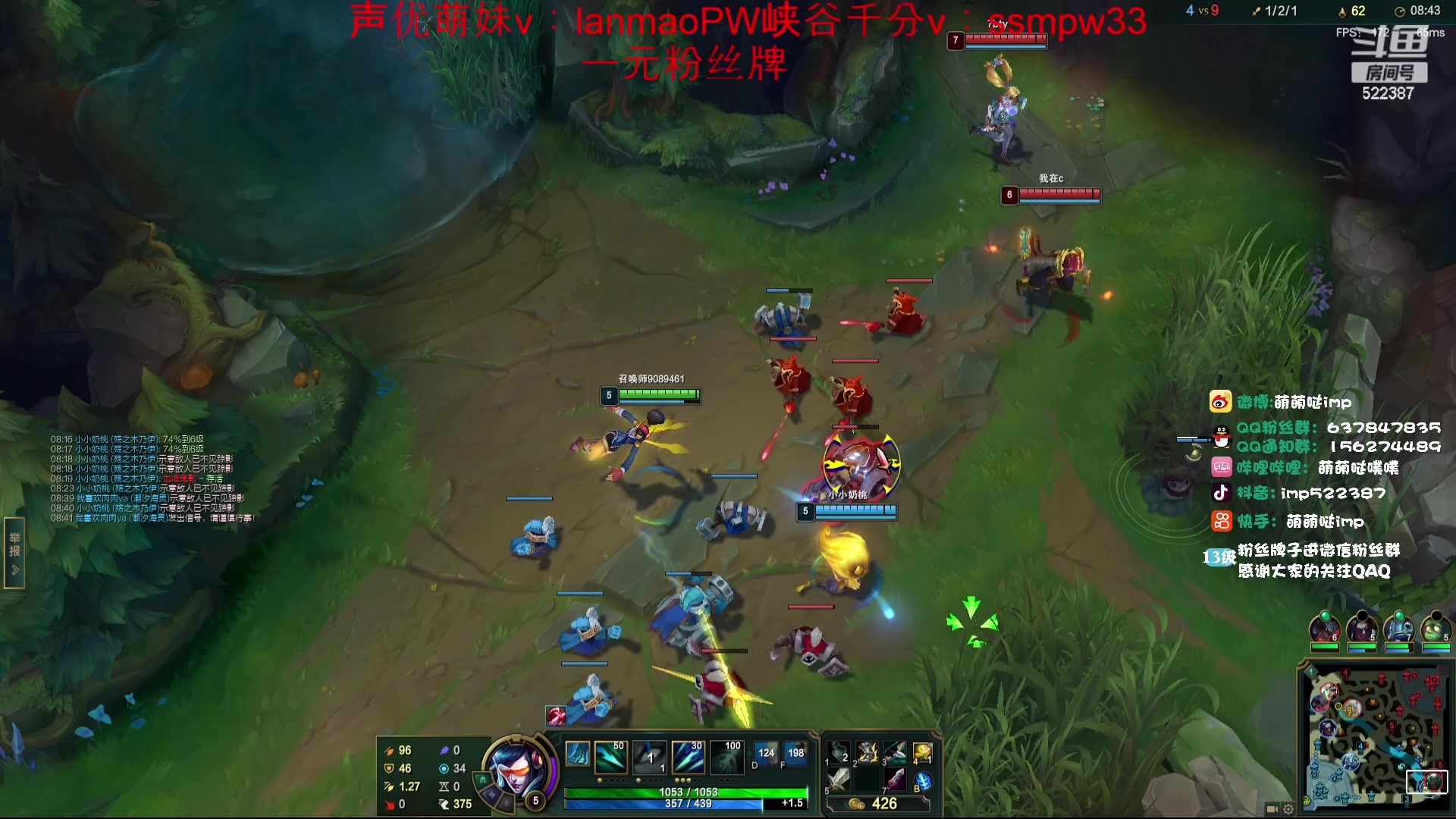 【2023-12-26 12点场】impOUO：噗噗的直播间捏.