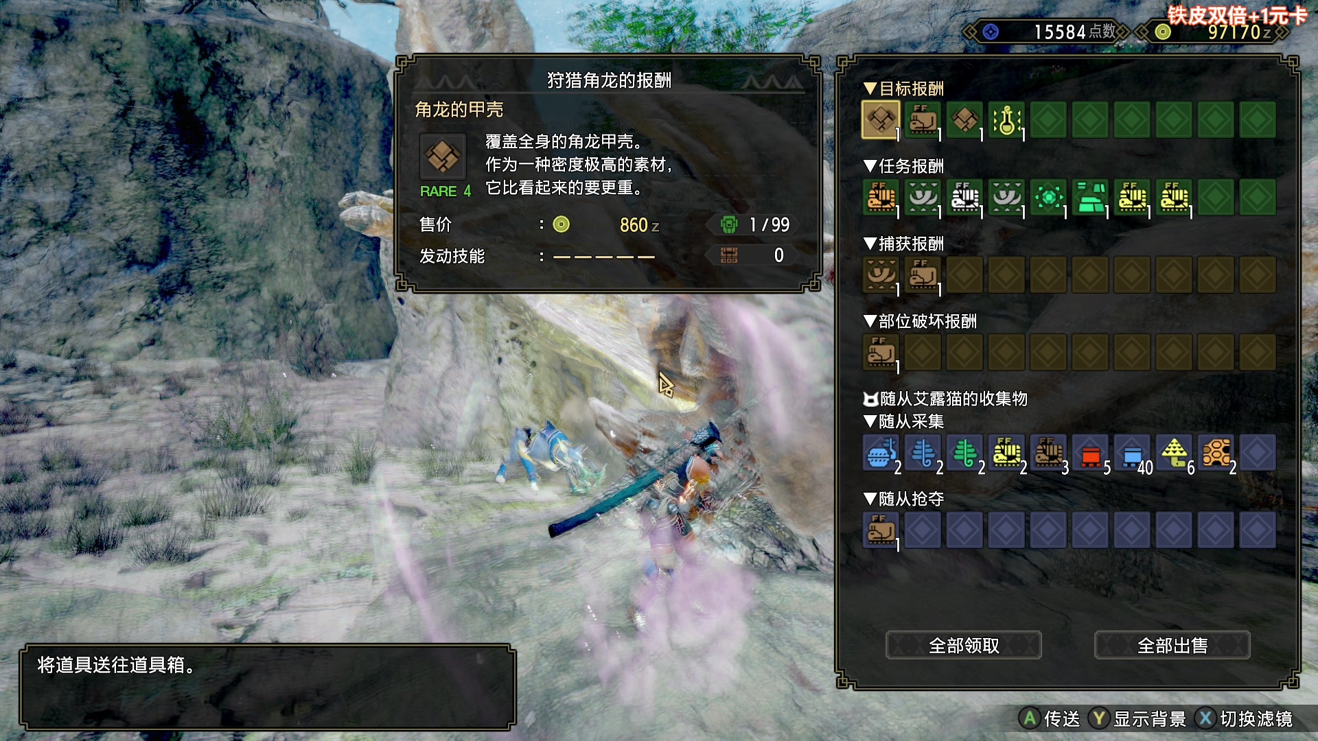 【2023-12-26 22点场】尐表哥：老表：玩着呢！