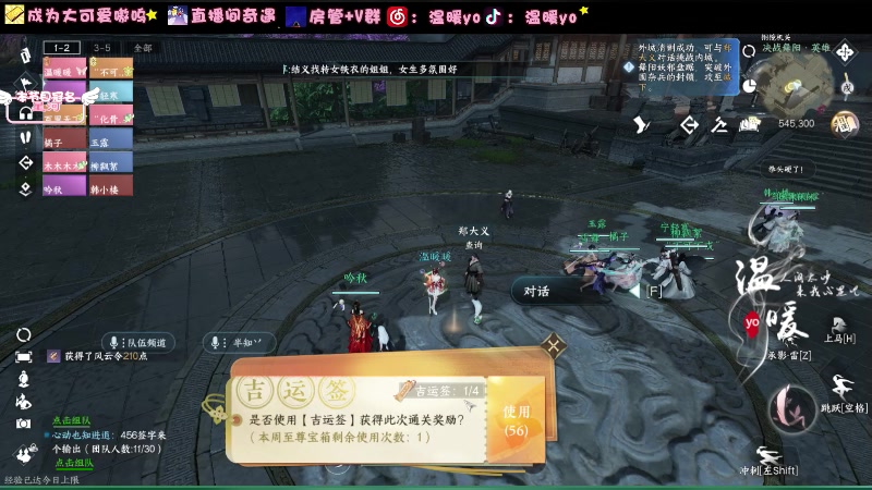 【2023-12-25 23点场】温暖yo：温暖yo❤️圣诞节快乐