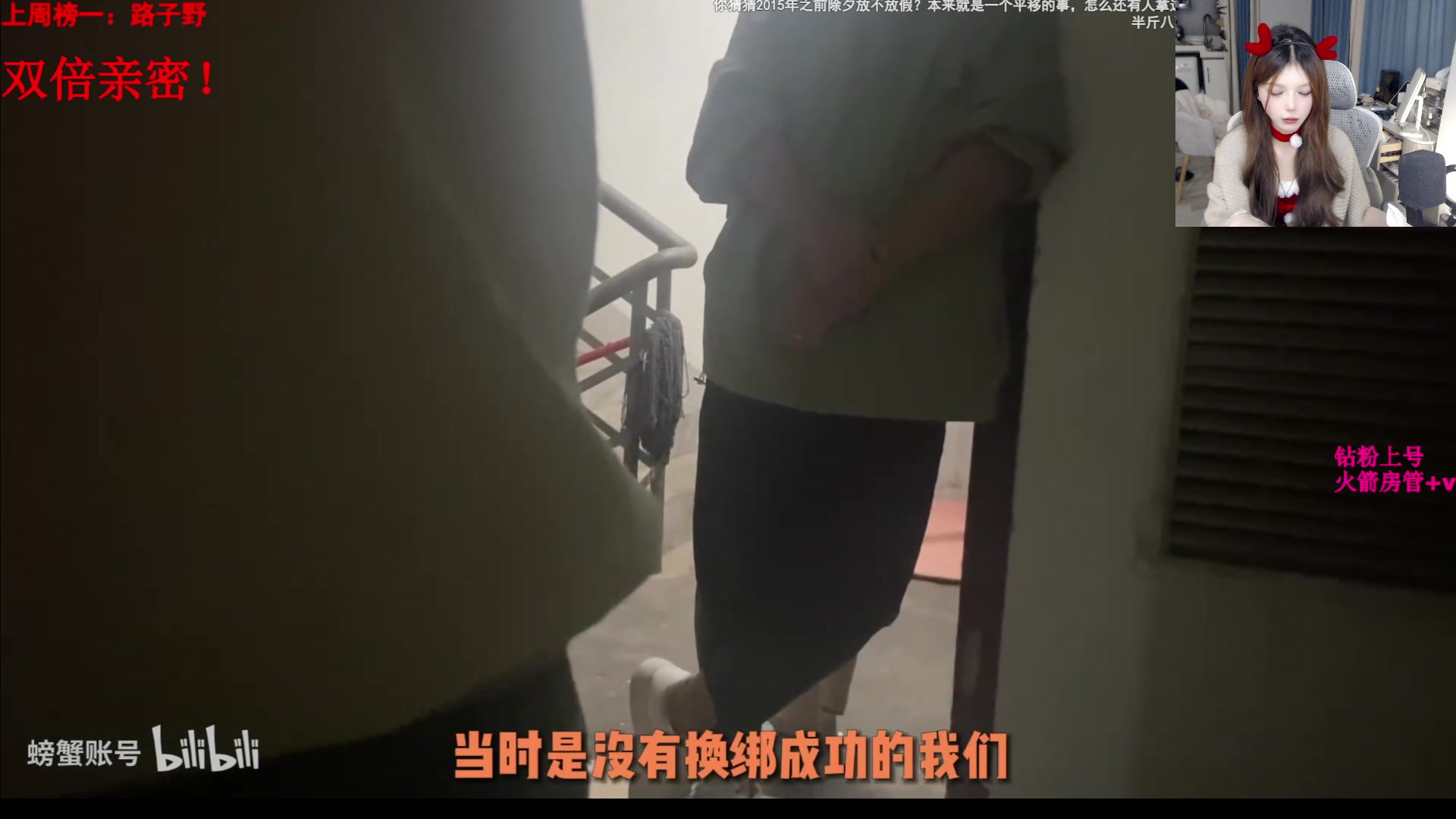 【2023-12-25 19点场】甜瓜不是呆瓜：双倍亲密度！圣诞快乐！