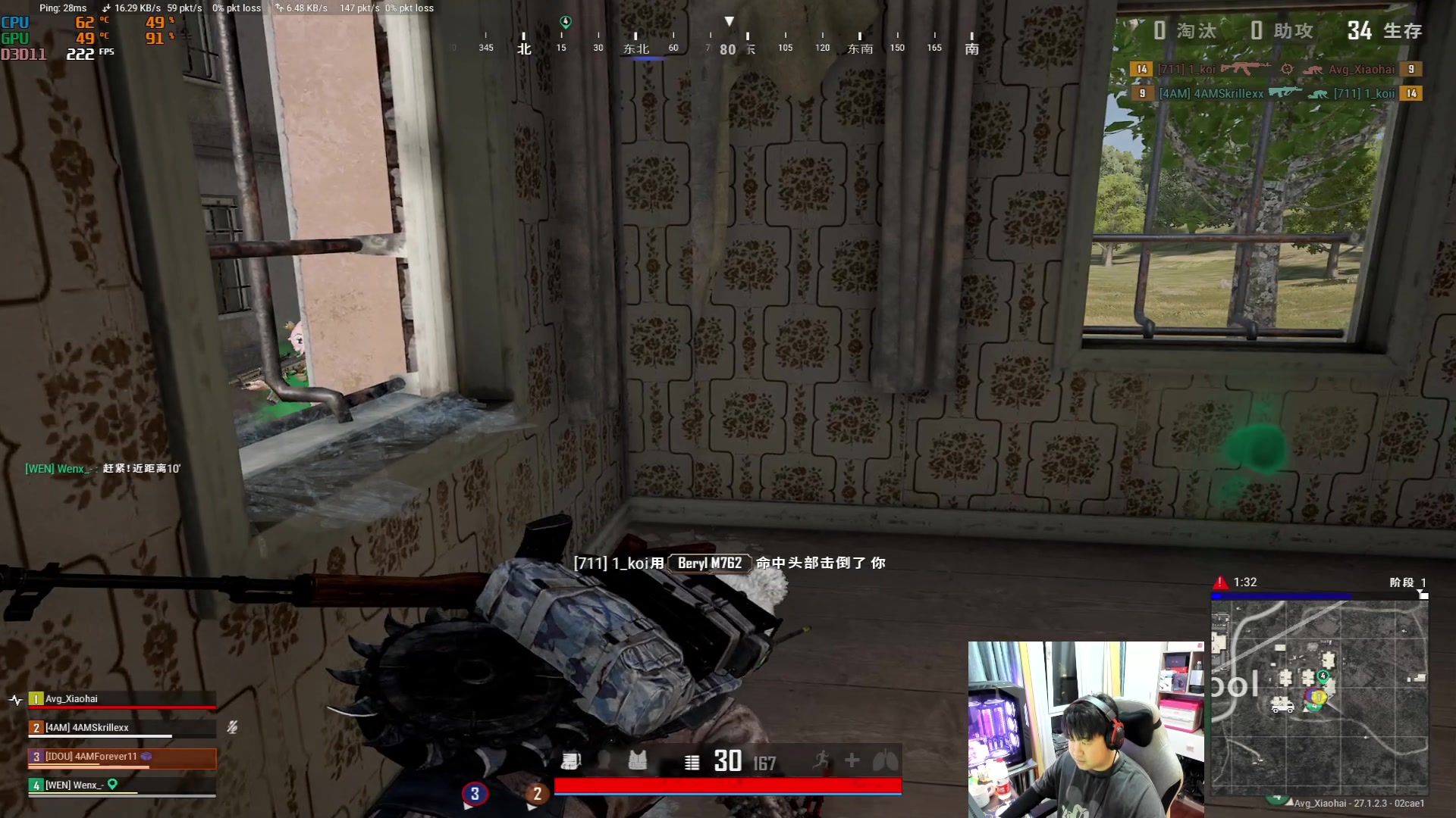 【2023-12-26 20点场】4AM小海xx丶：7点激情PUBG