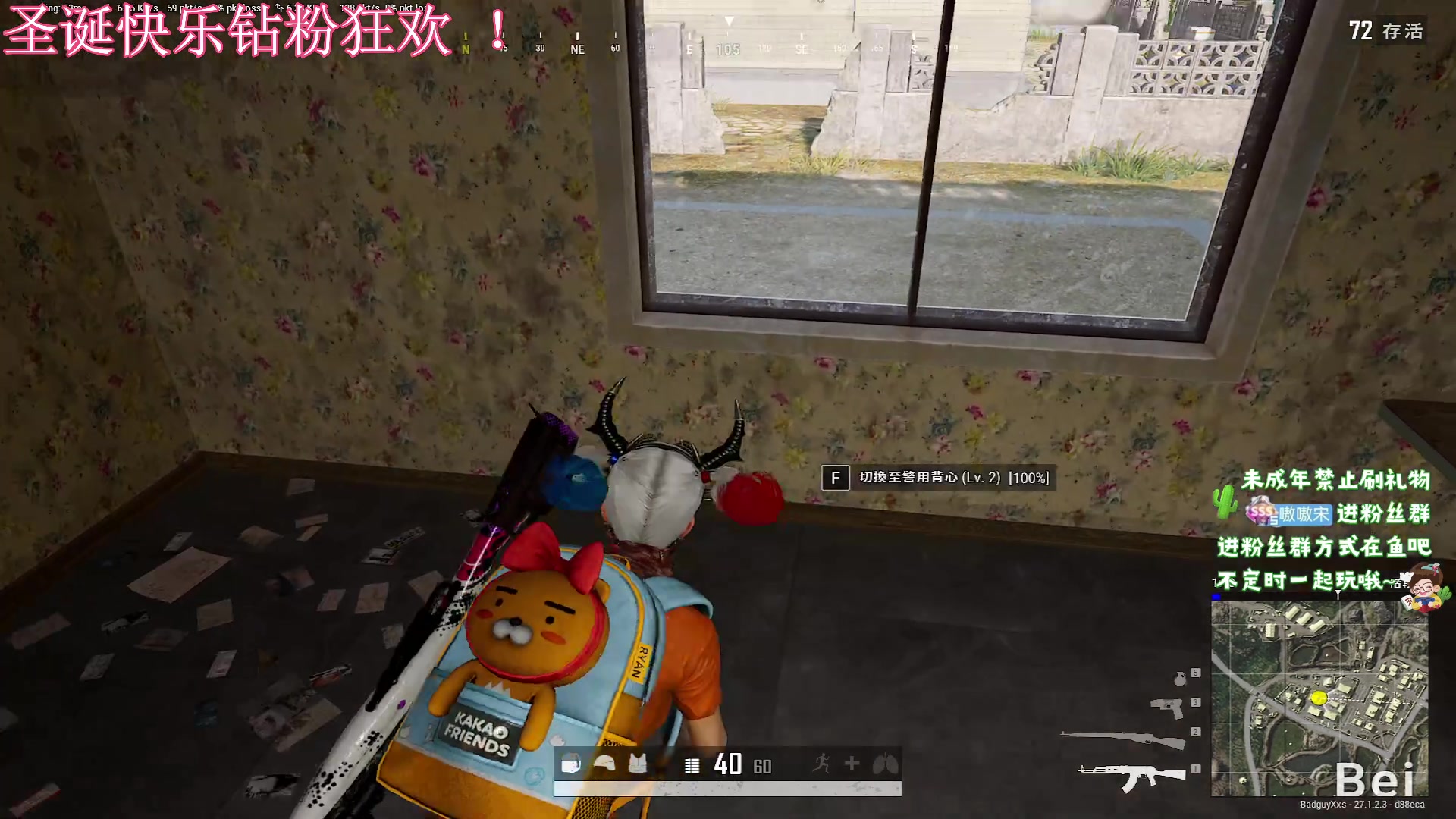 【2023-12-25 16点场】小小宋OAO：✨小小宋✨圣诞快乐家人们！