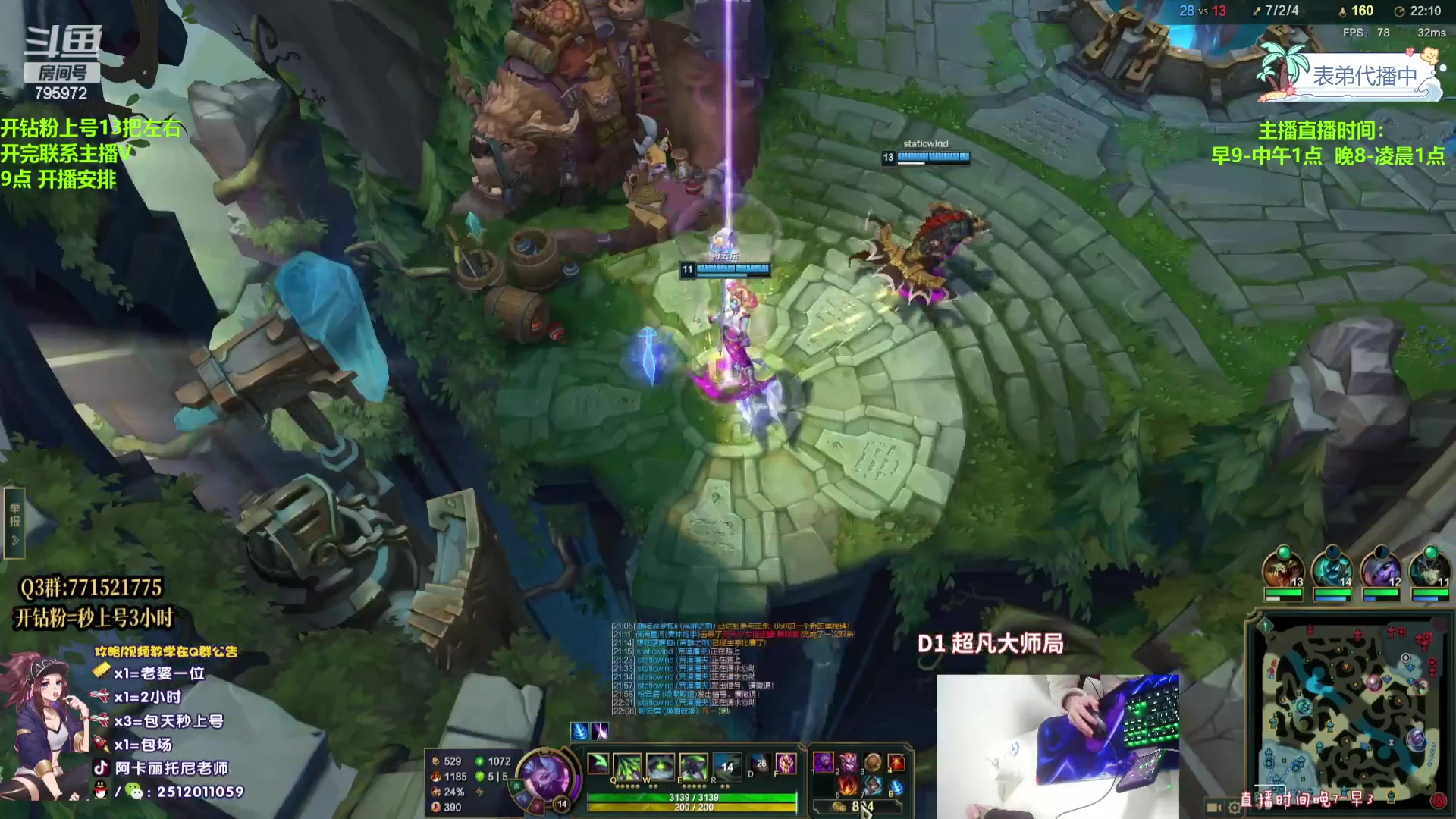 【2023-12-26 03点场】Akl托尼老师：飞机秒上号，包天送段【30岁王者阿卡丽】