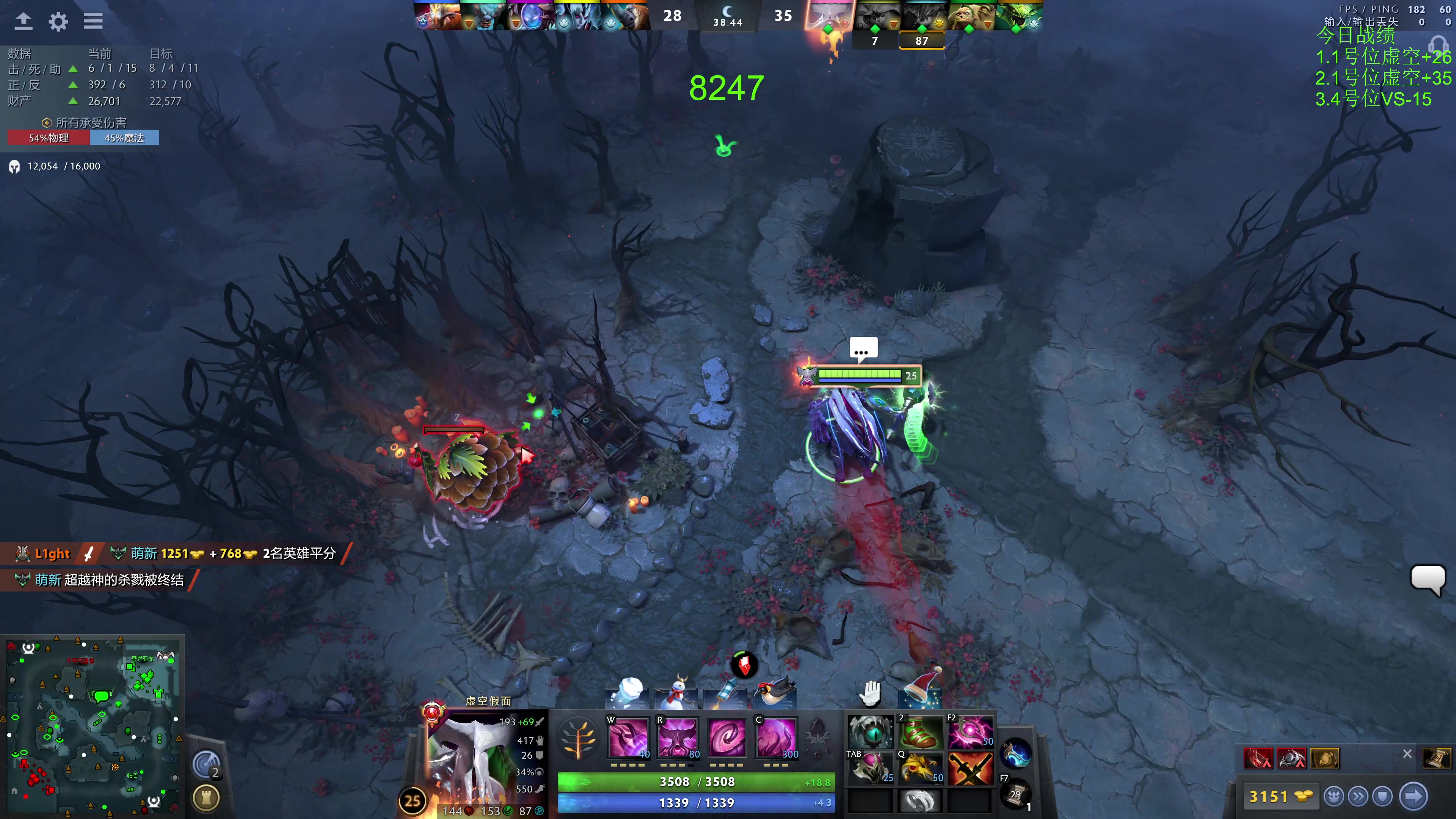 【2023-12-26 13点场】龚建ZSMJ：开心DOTA！