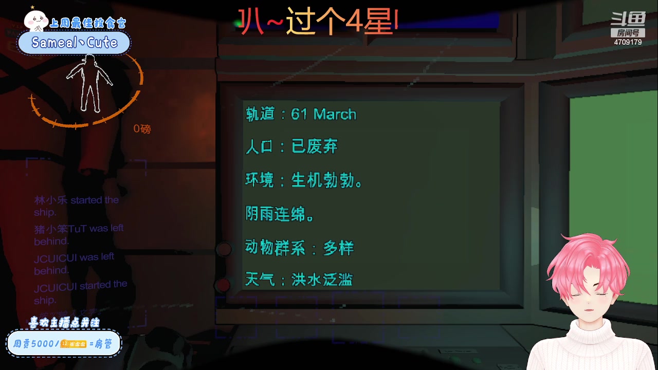 【2023-12-25 19点场】就是崔崔阿：【小奶团】麦瑞亏斯迈斯