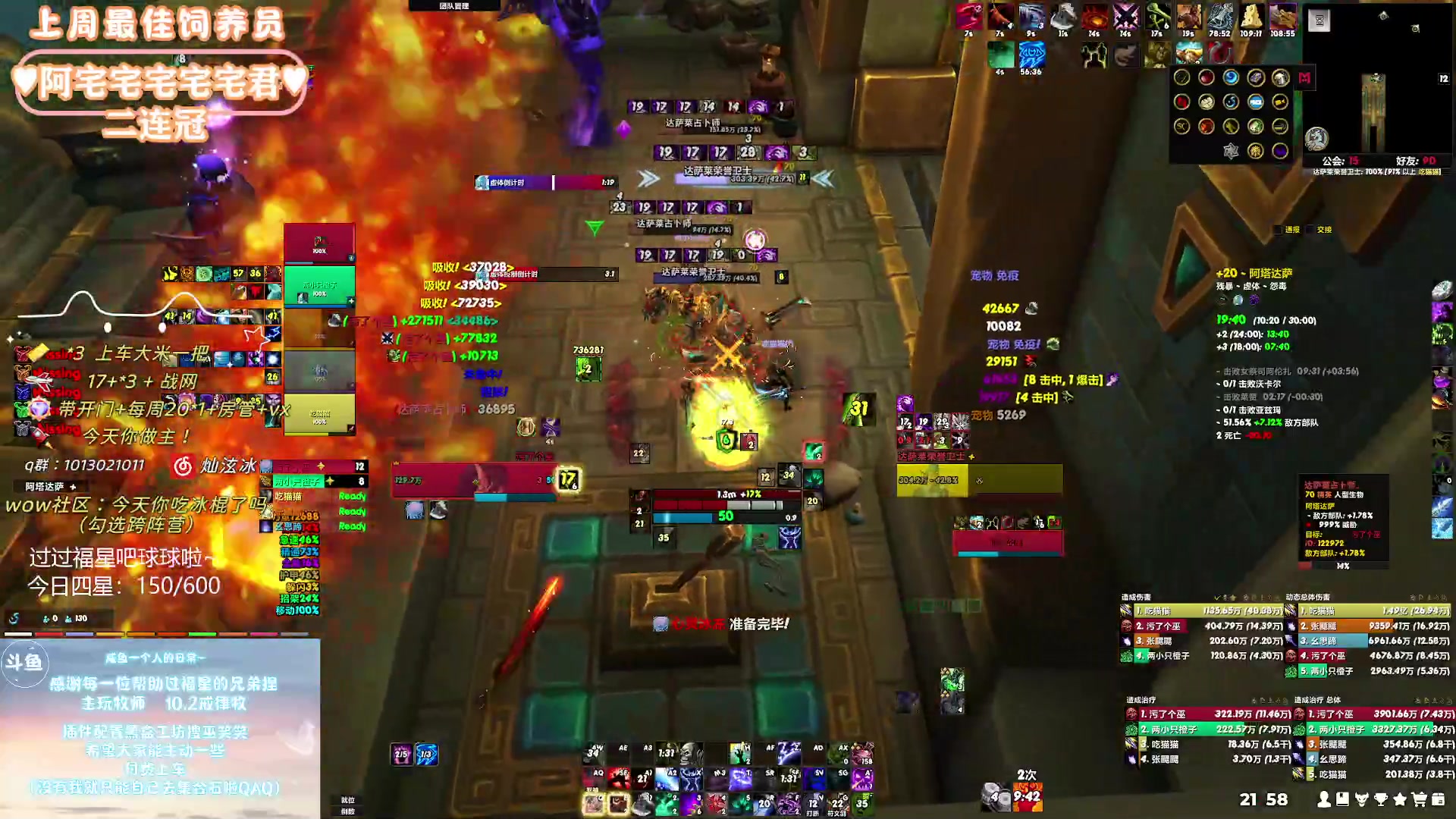 【2023-12-25 21点场】巫笑笑：睡梦罗汉巫