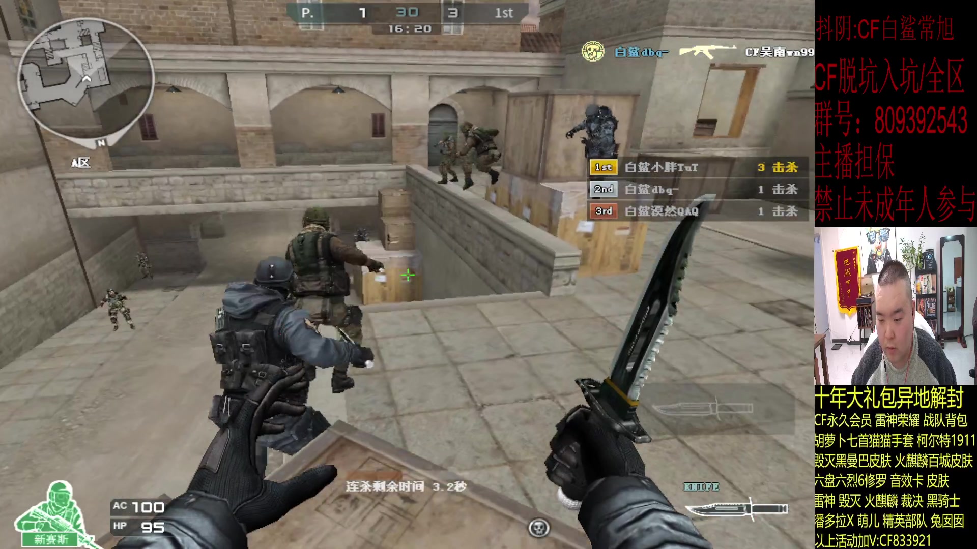 【2023-12-25 22点场】白鲨常旭DBQ：今天双倍.欢乐时光！