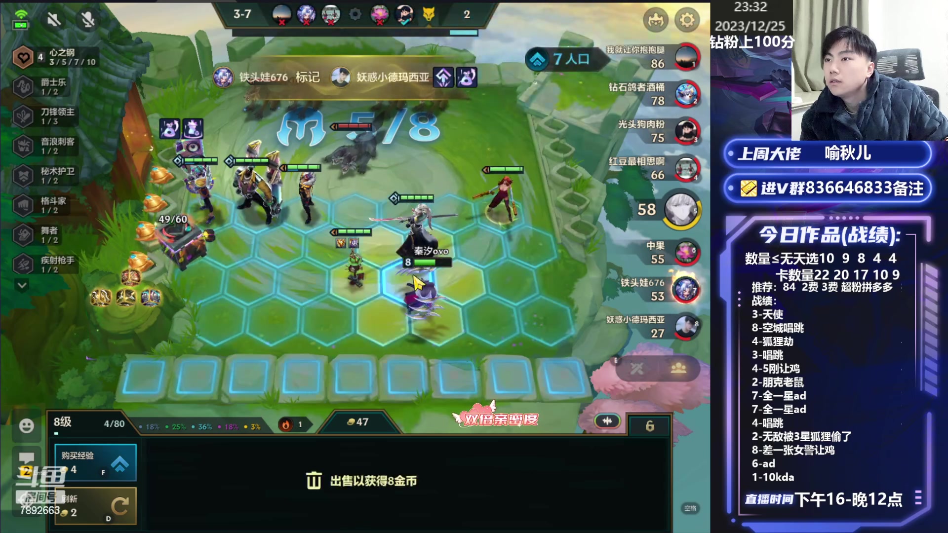 【2023-12-25 23点场】死亡轰炸DD：心之钢把把c