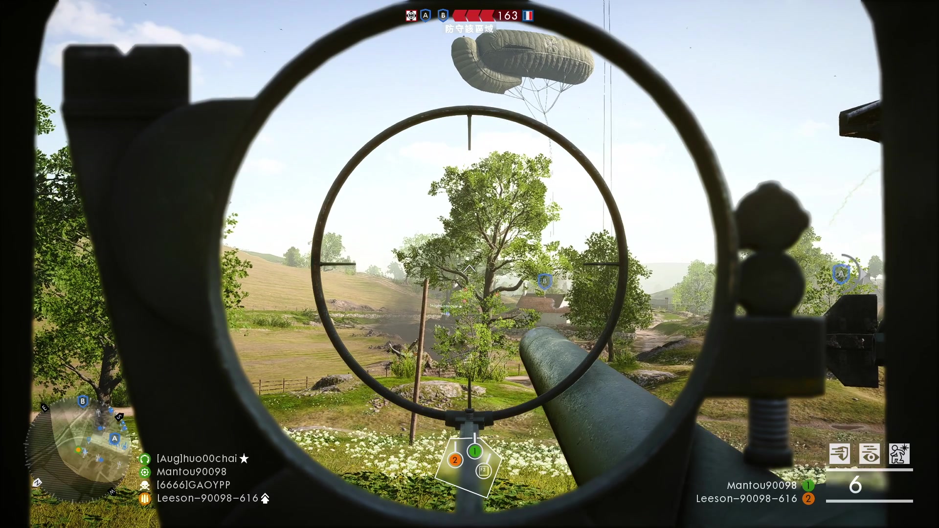 【2023-12-26 20点场】BIU一雷哥：这游戏好玩啊！