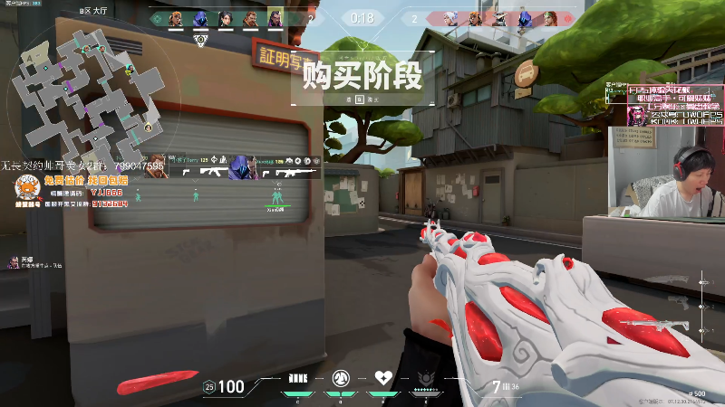 我在斗鱼看yjjimpaopao直播无畏契约