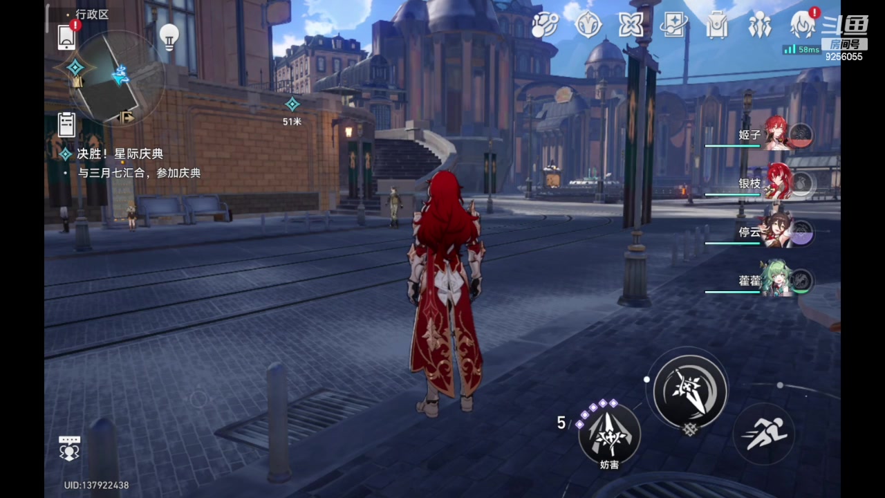 【2023-12-23 19点场】纸鸢飞路：一起来玩吧 铁道