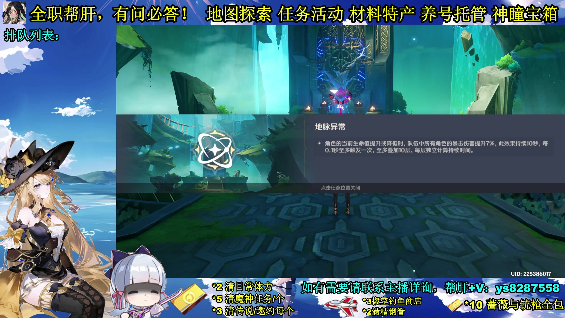 【2023-12-23 15点场】纯路人随便：全能帮肝，遥遥领先