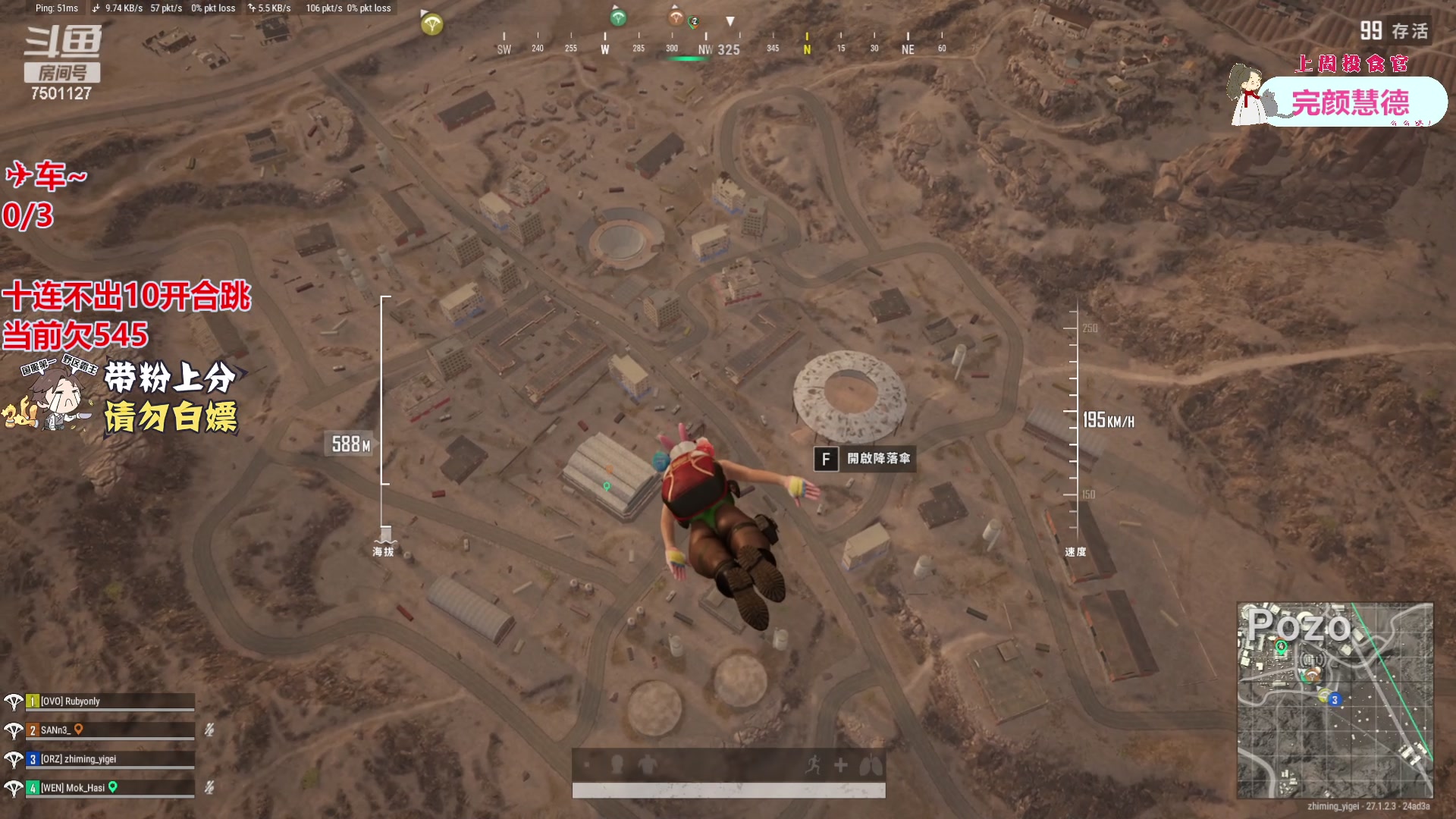 【2023-12-25 03点场】哦哟orz：【小奶团】加油努力勤奋打卡