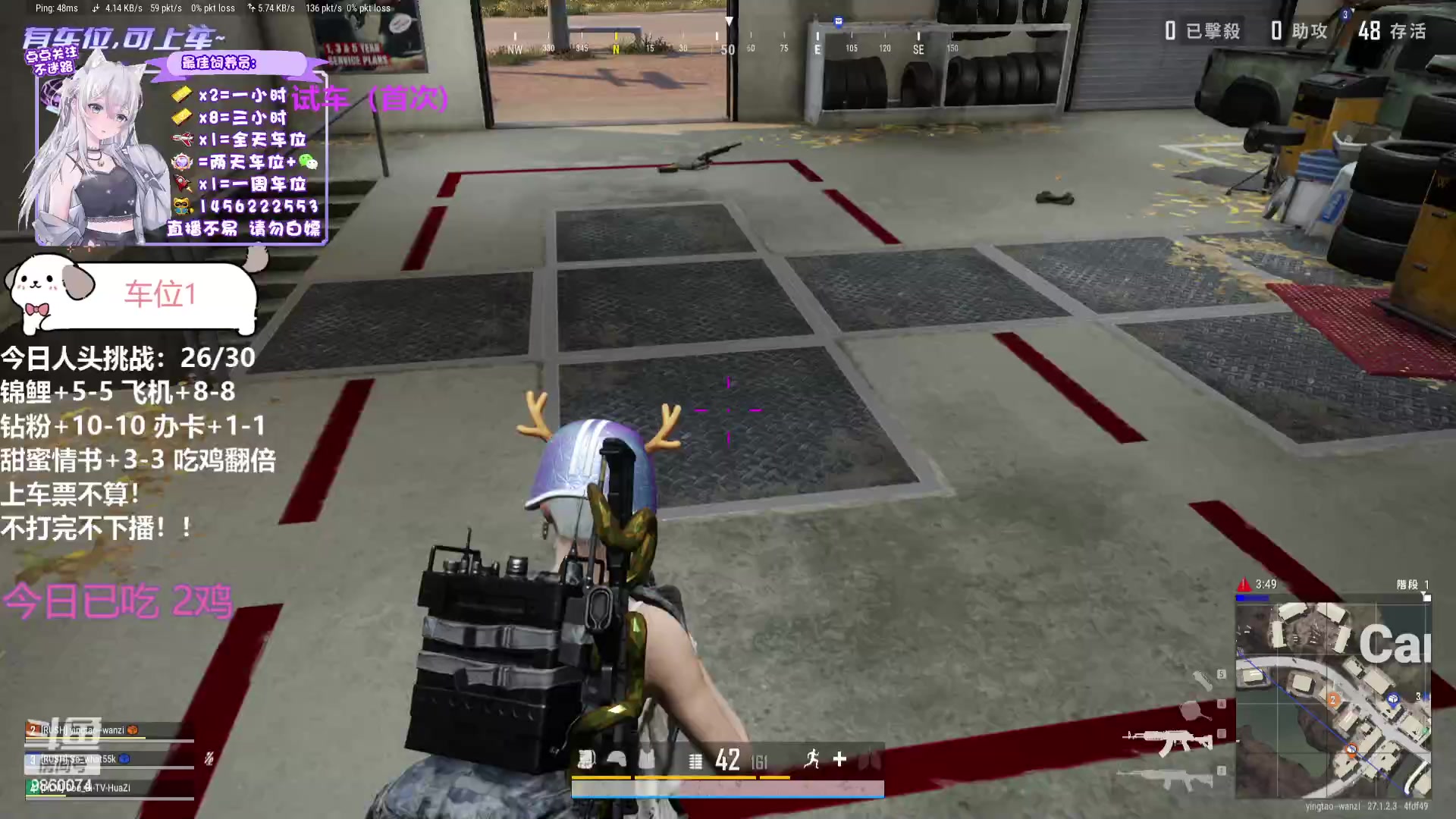 【2023-12-25 22点场】一只樱桃丸子：有车位 2卡1小时试车上车滴滴