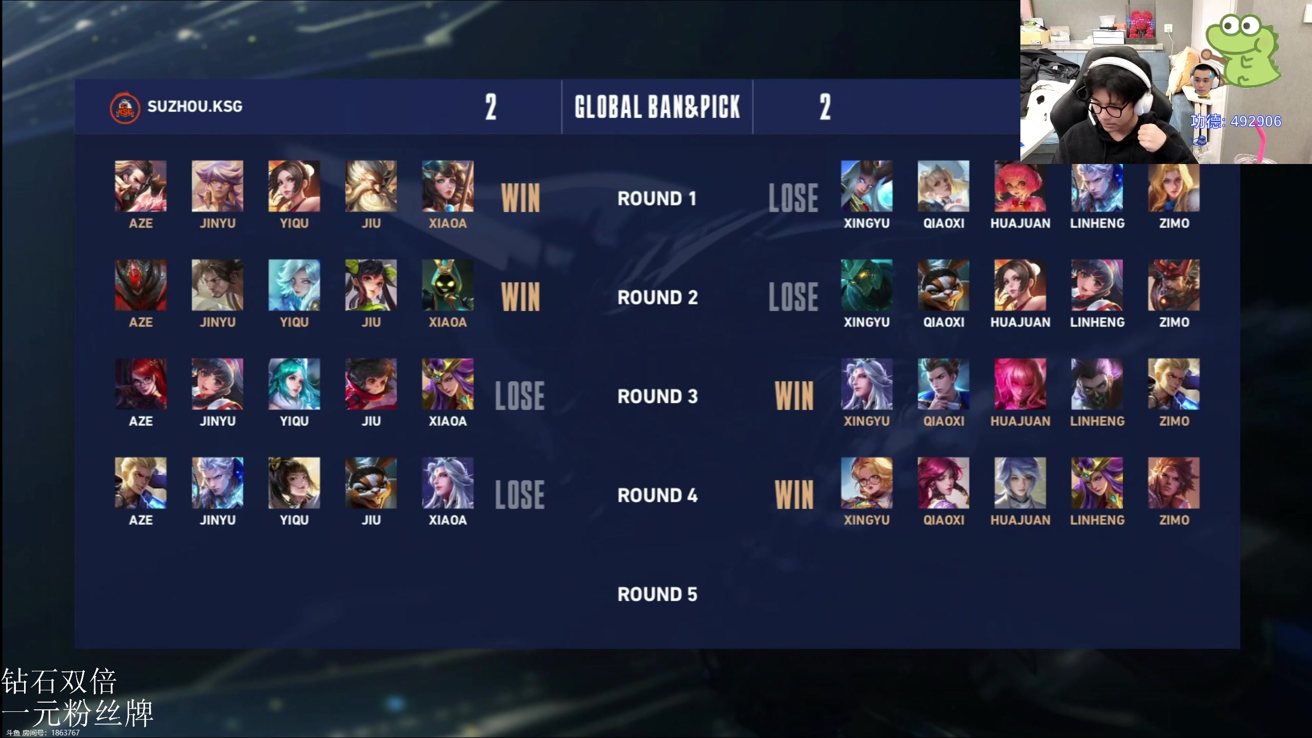 【2023-12-26 20点场】DYG萧玦：解说比赛111188805