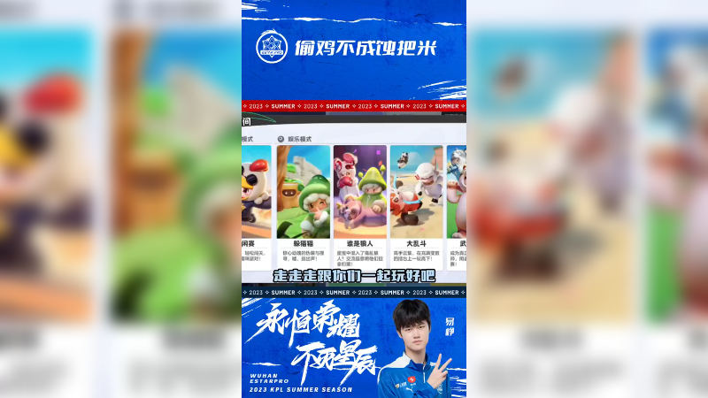 偷鸡不成蚀把米