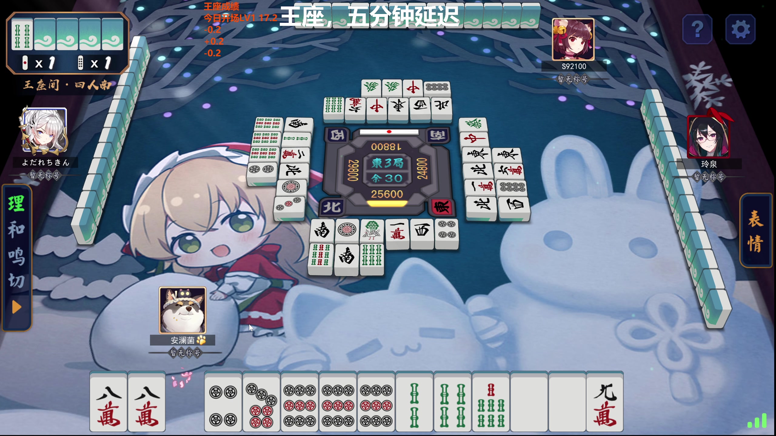 【2023-12-23 12点场】平平无奇安澜君：安澜雀魂：先王座，晚上四象海选