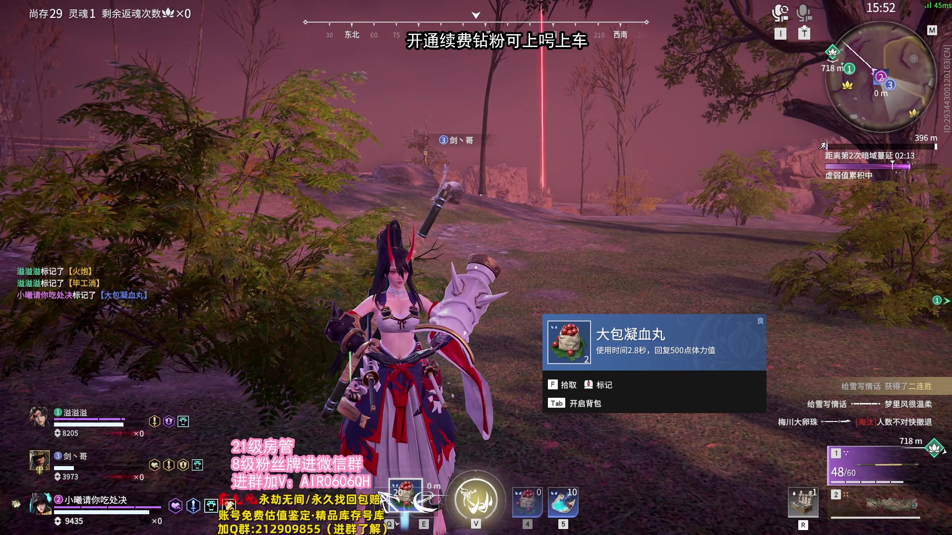 【2023-12-25 23点场】在下黄复来：【黄复来】赛季末钻粉上大分！