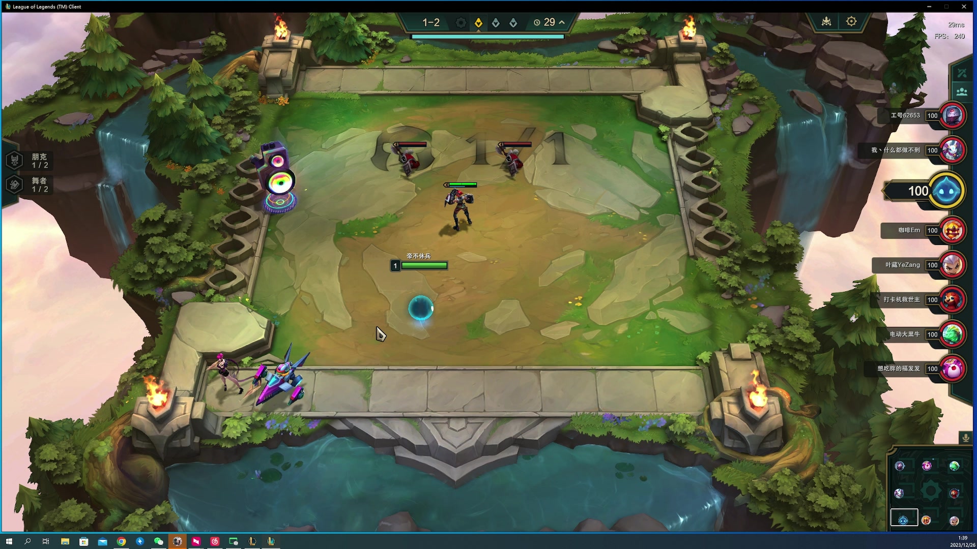 【2023-12-26 01点场】燕徊硯：阿瑟：冷！