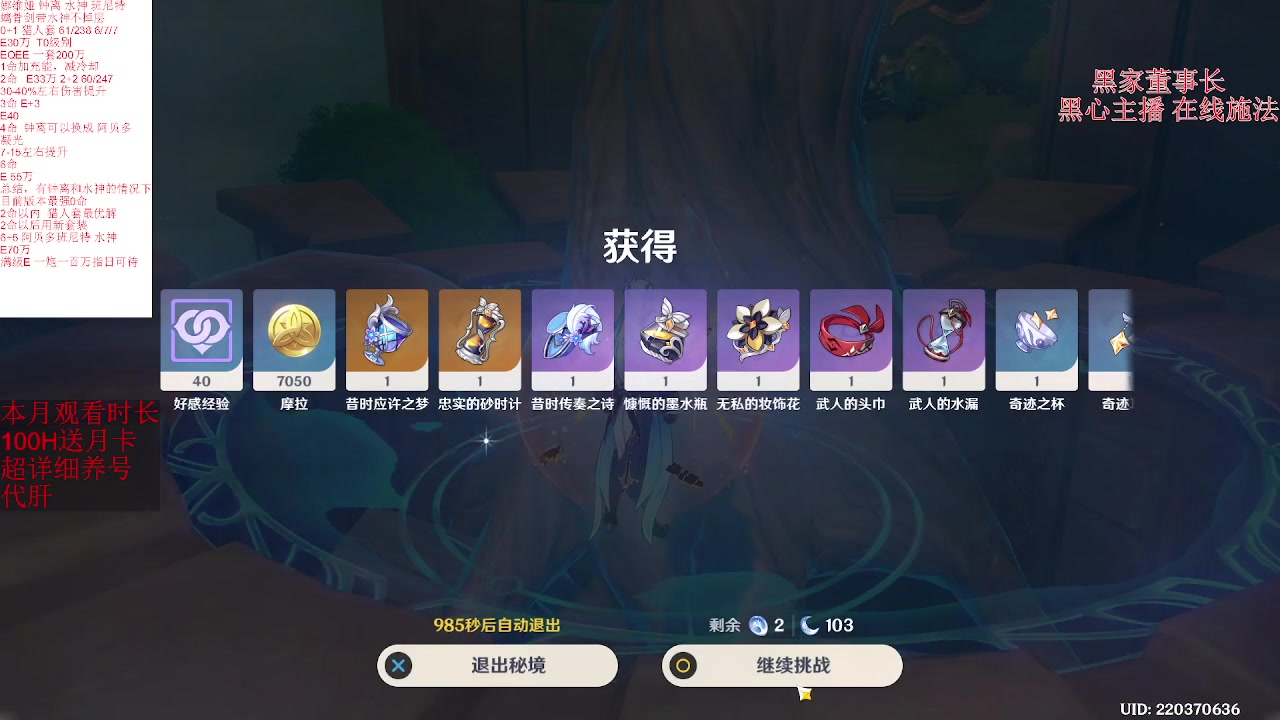 【2023-12-20 17点场】刻晴天下第一优雅：测试6+5娜维娅