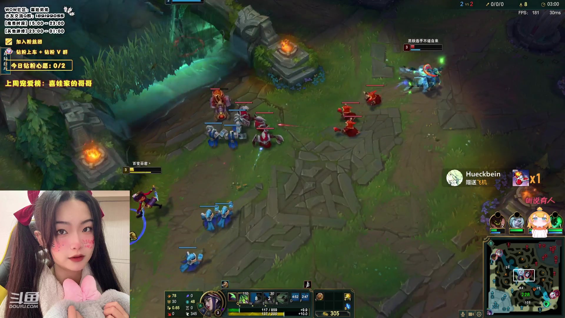 【2023-12-25 21点场】天真的喜娃：【喜ok】圣诞快乐宝宝们~