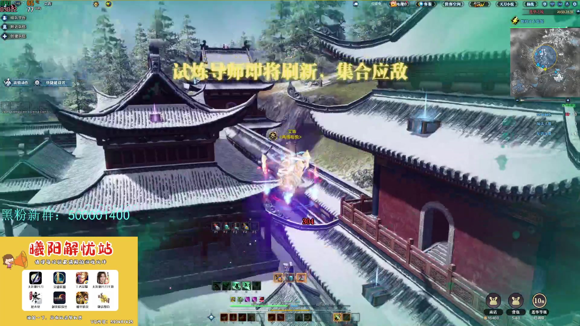 【2023-12-25 14点场】燕徊硯：阿瑟：冷！