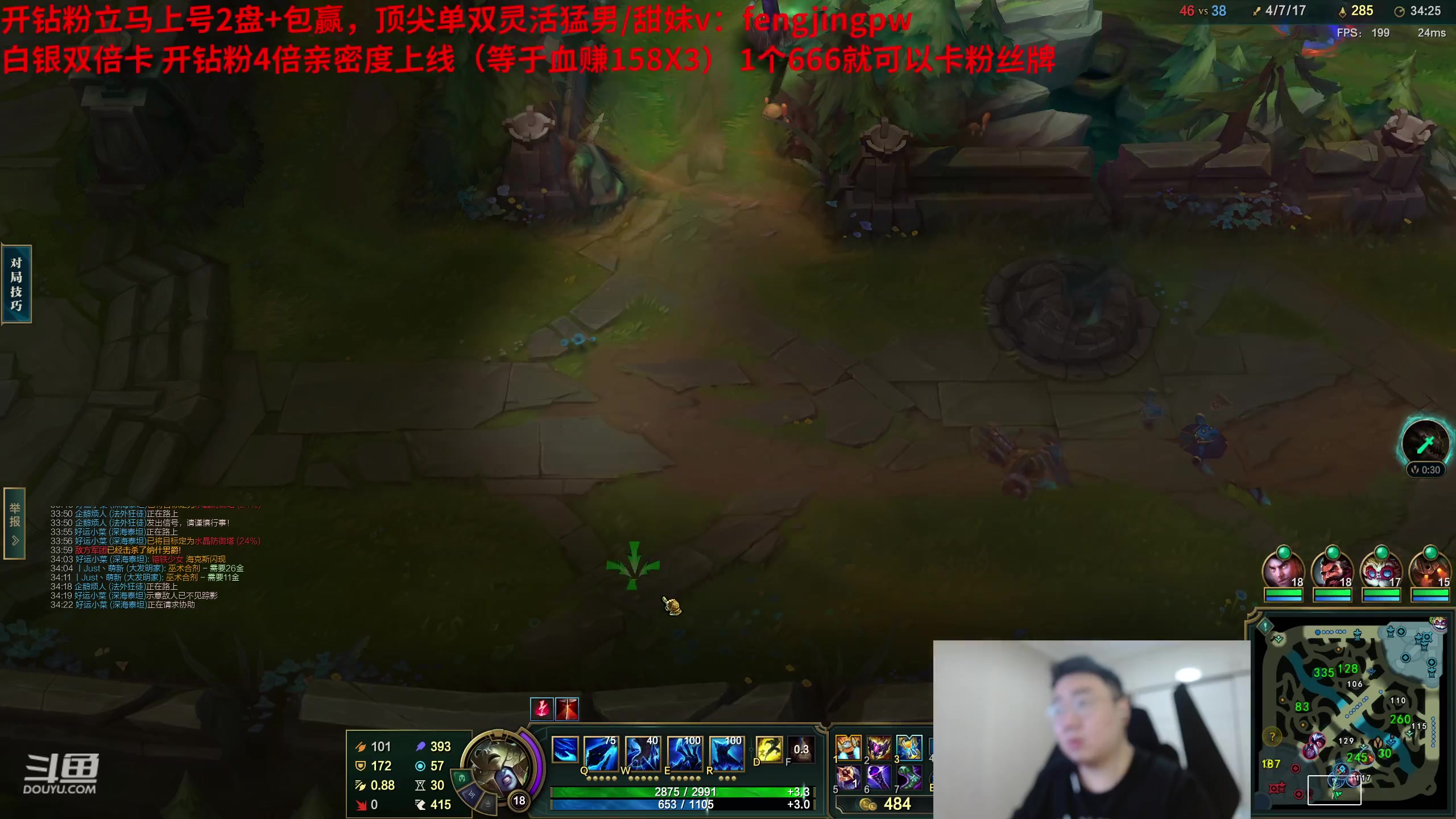 【2023-12-26 15点场】LMQ丶小搞笑：白银双倍卡，一区千分王者局