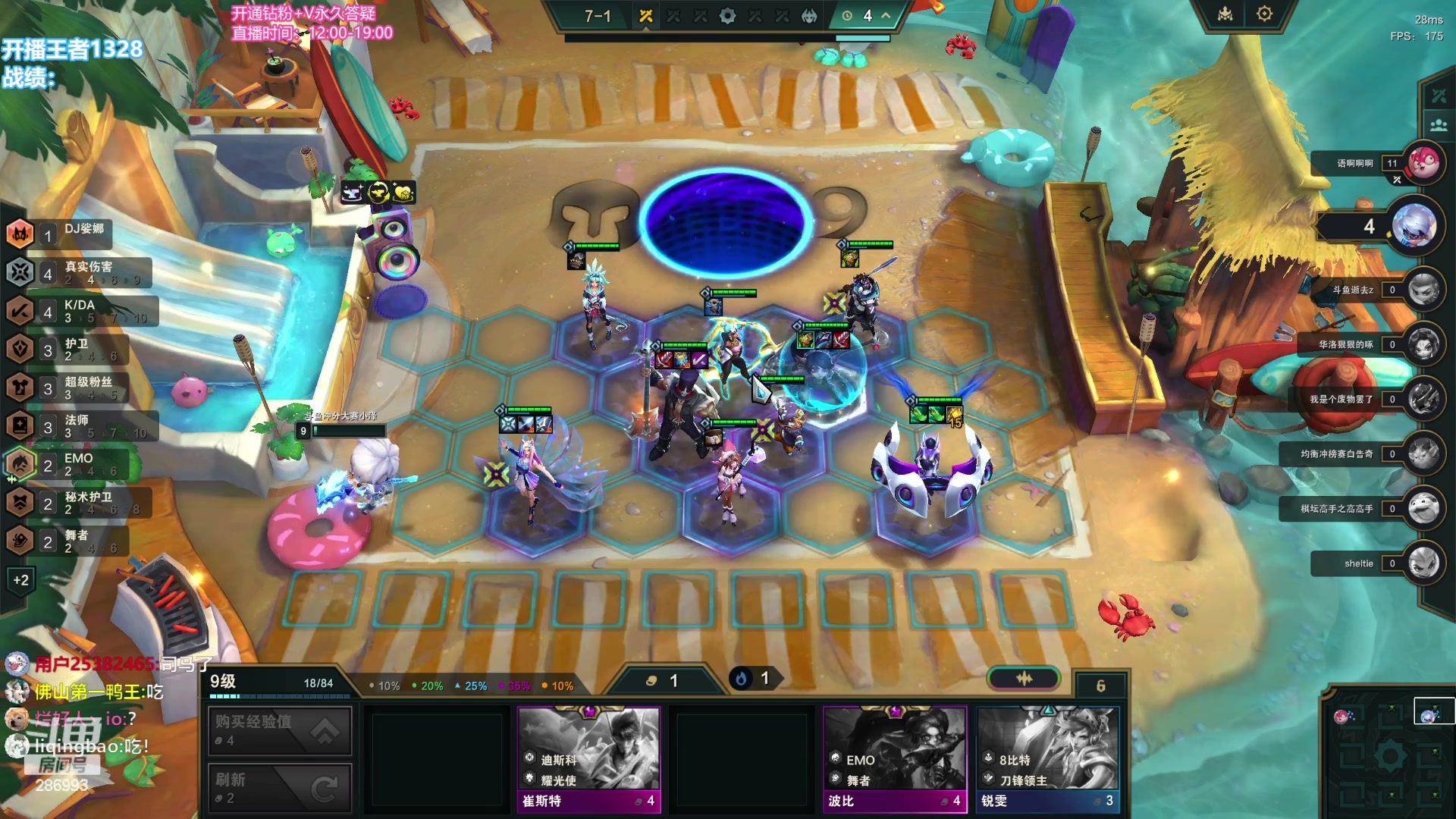 【2023-12-26 12点场】卑微小泽丶：悟了开始游龙