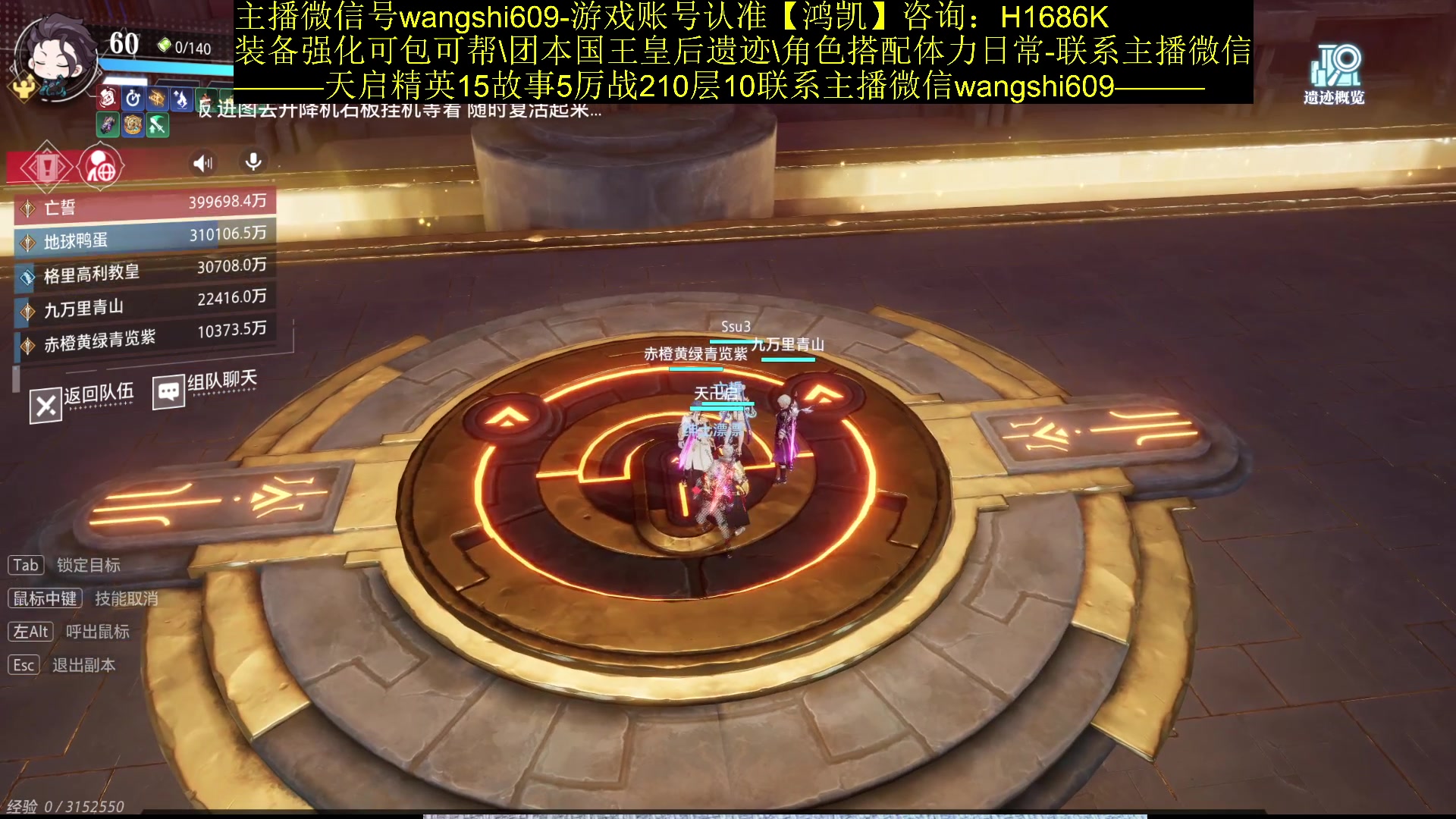 【2023-12-26 18点场】亡誓Wang：国服首通暴打天启