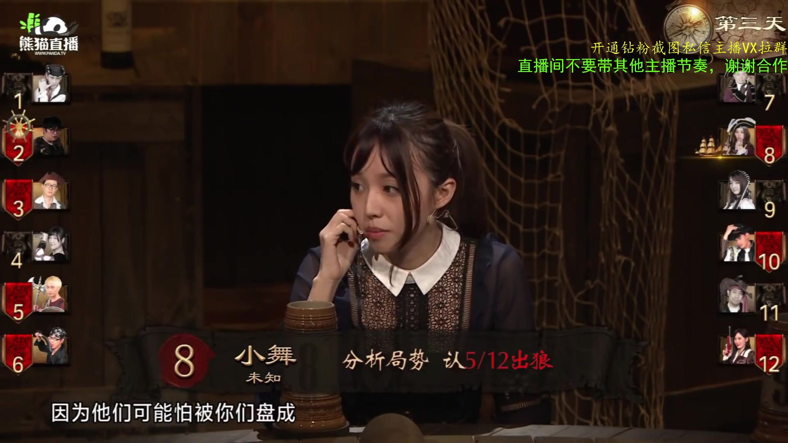 【2023-12-26 13点场】ZippO宝哥：健康哥上线！！！