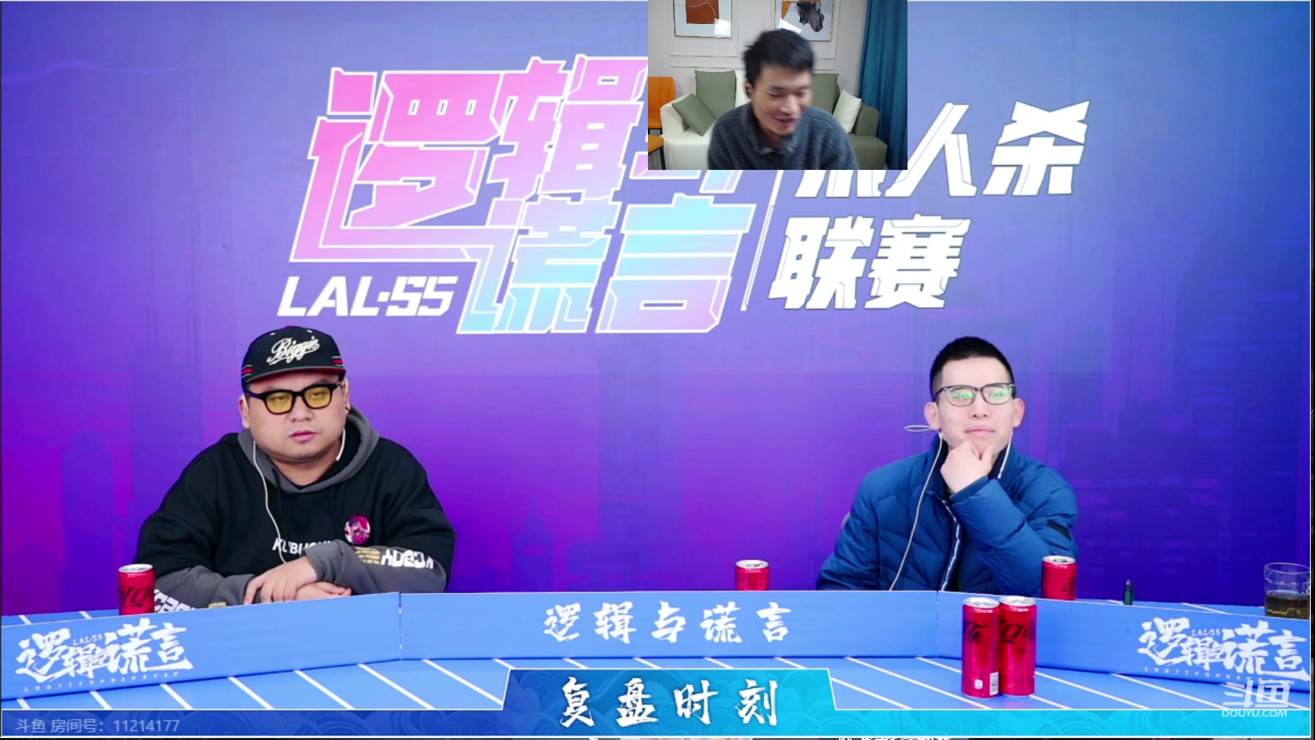 【2023-12-26 20点场】三DeDe：我LOL打不过兔子！