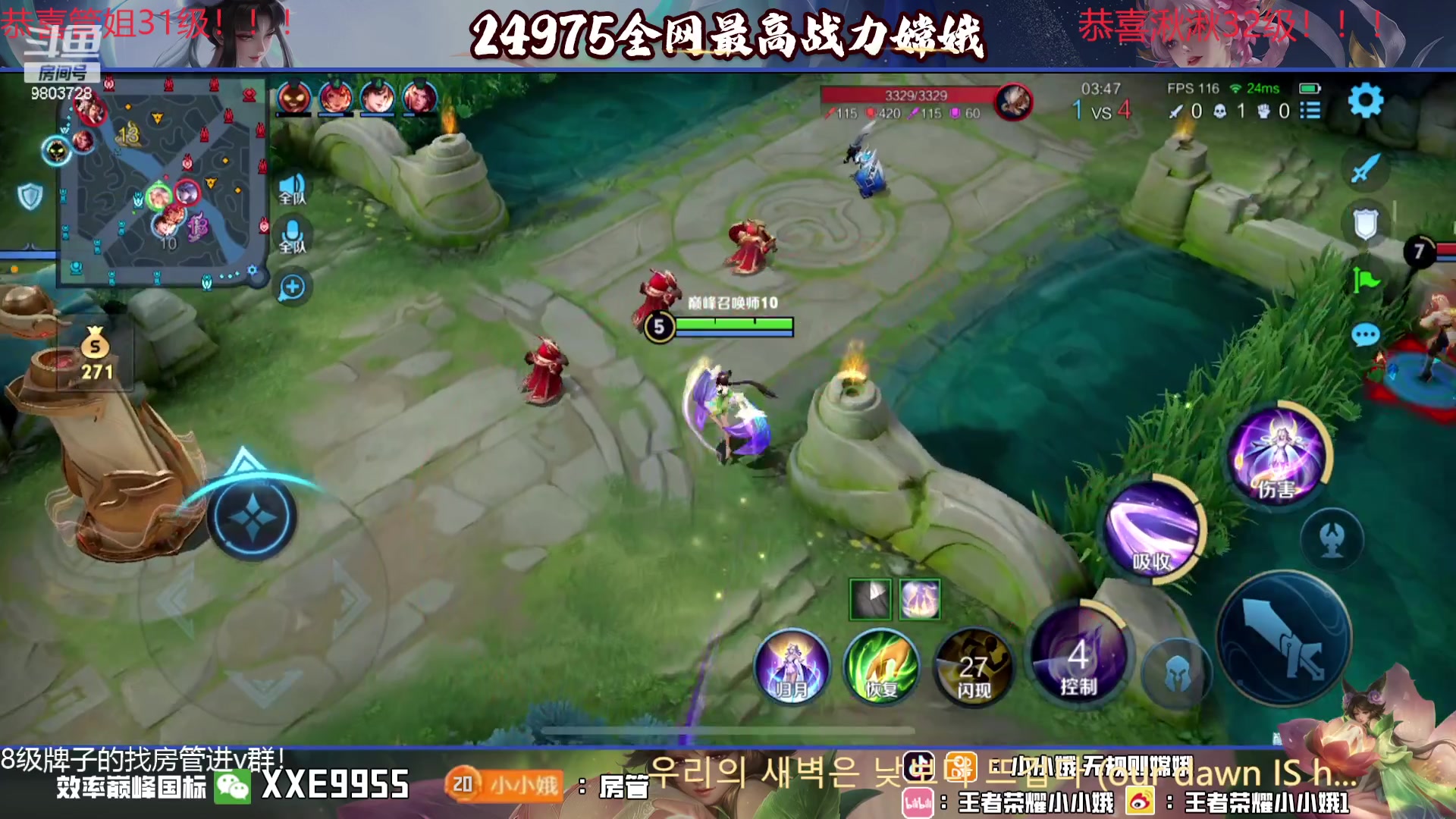 【2023-12-26 20点场】小小娥1：【白银双倍】冲巅峰第一！