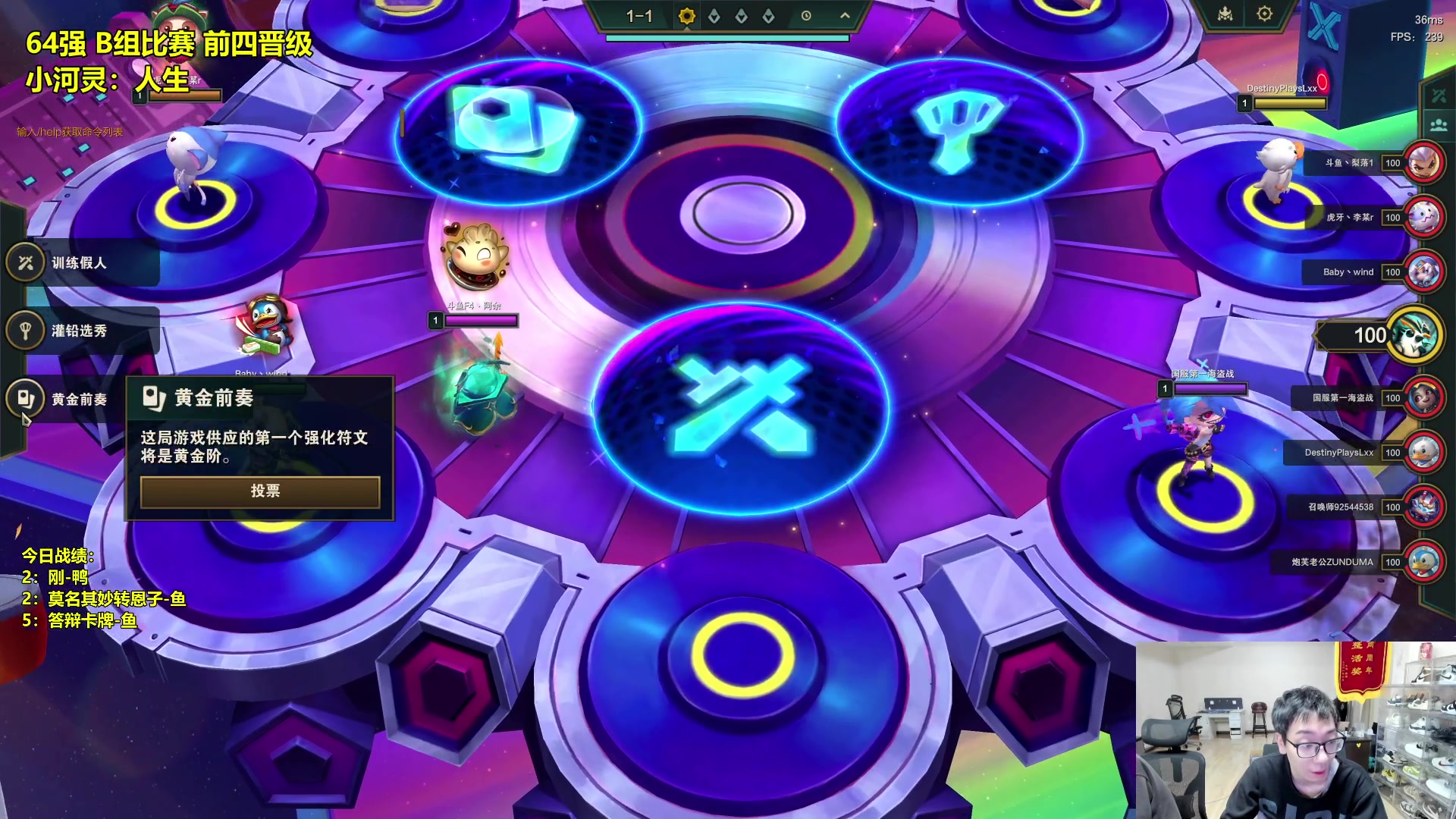 【2023-12-26 02点场】阿涛皎月Carry：26号下午4点 月神杯64强歪神出征！