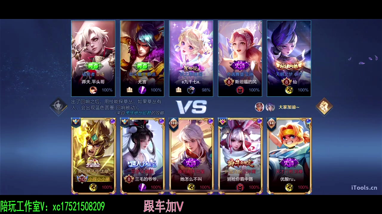 【2023-12-26 05点场】sViper丶阿灿：阿灿：国服2带3,