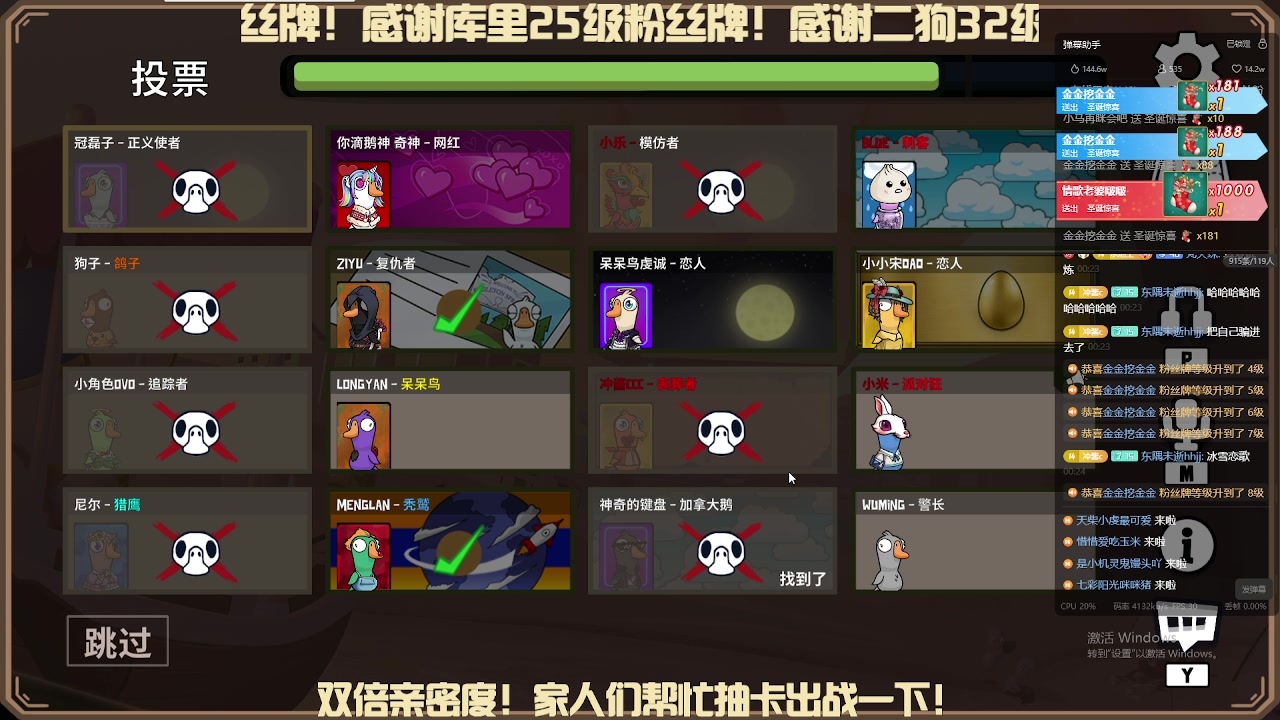 【2023-12-25 23点场】冲酱ccc：双倍亲密度！圣诞节快乐！