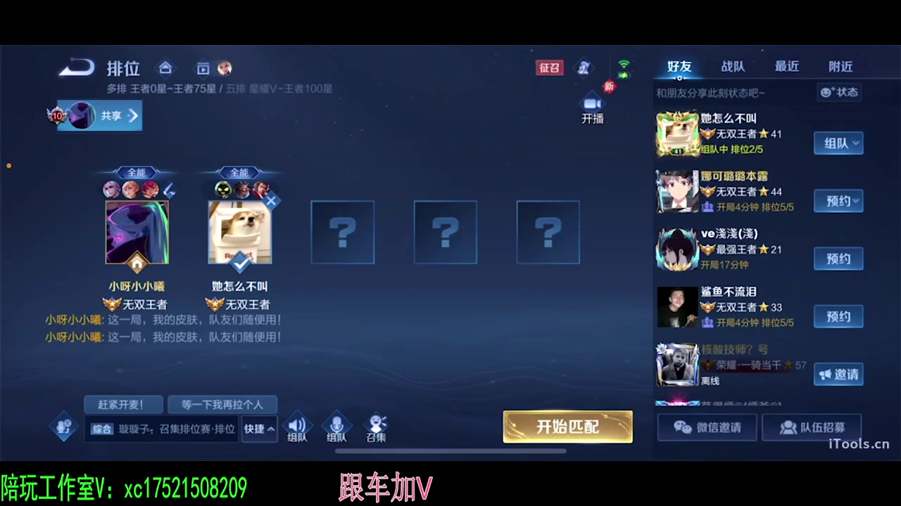 【2023-12-26 03点场】sViper丶阿灿：阿灿：国服2带3,