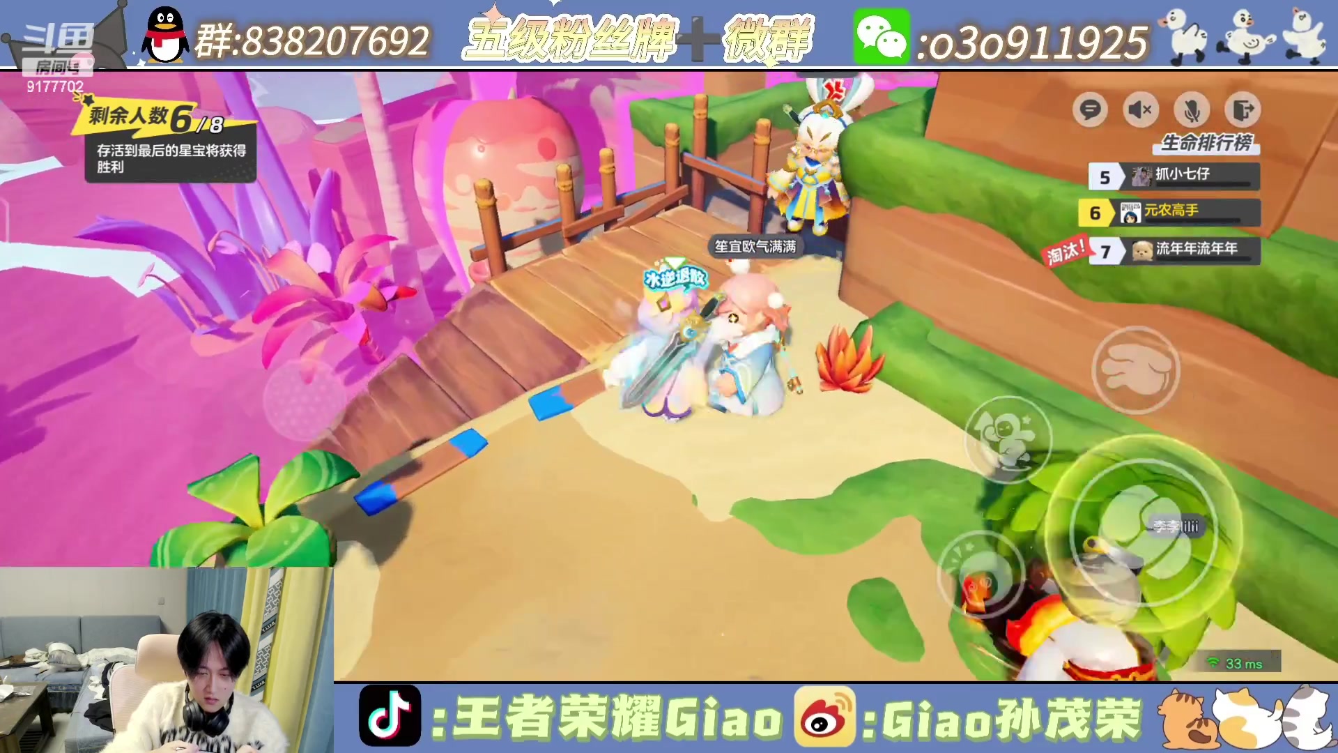 【2023-12-25 21点场】浅笑Giao：大家圣诞节快乐吗？