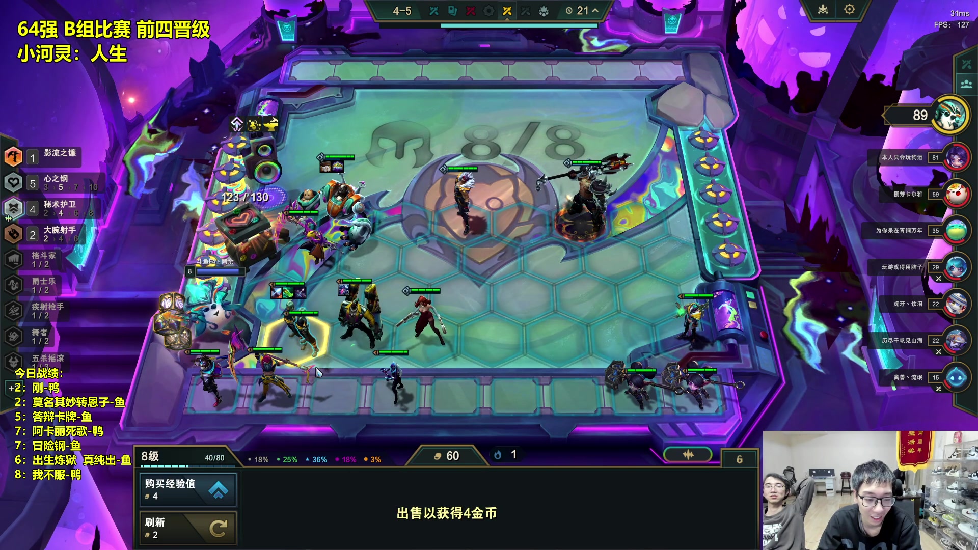 【2023-12-26 04点场】阿涛皎月Carry：26号下午4点 月神杯64强歪神出征！