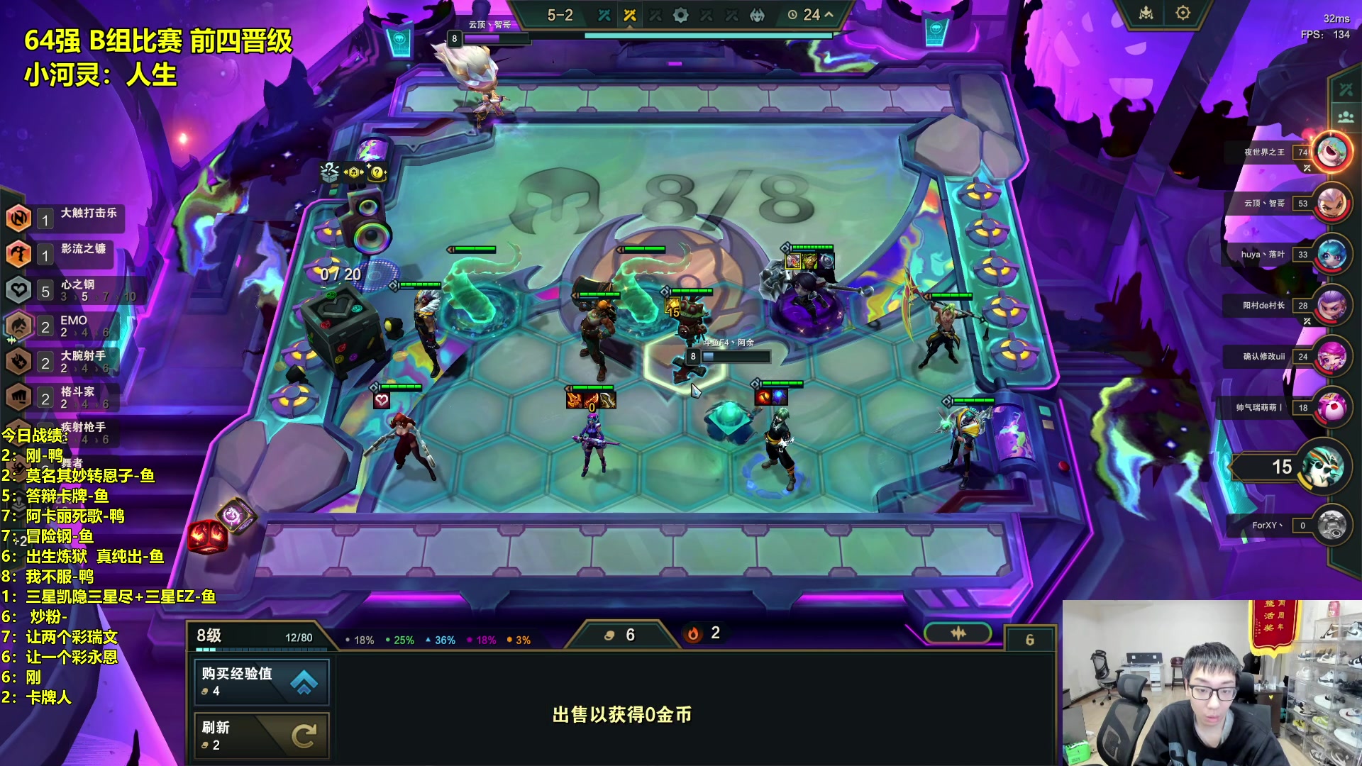 【2023-12-26 07点场】阿涛皎月Carry：26号下午4点 月神杯64强歪神出征！