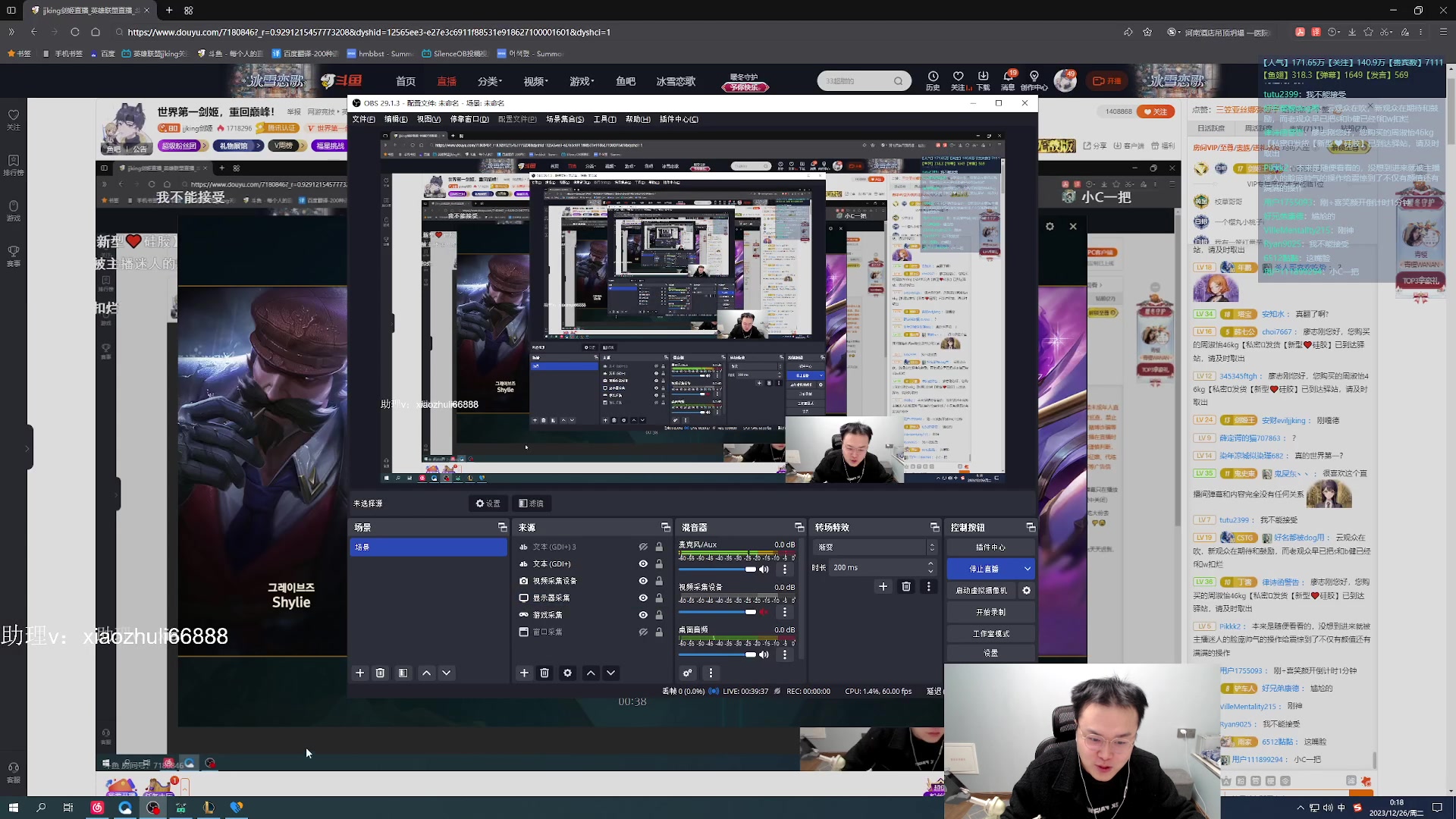 【2023-12-25 22点场】jjking剑姬：世界第一剑姬，重回巅峰！